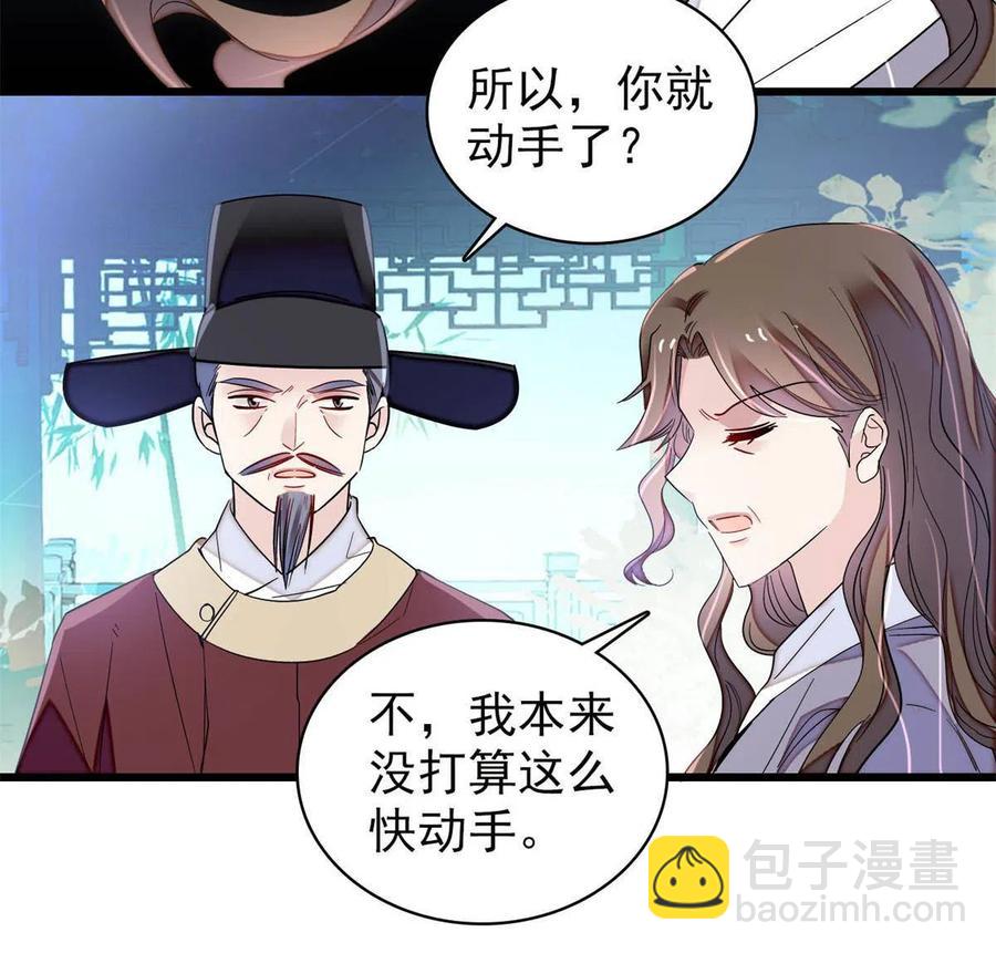 第225话 殉情5