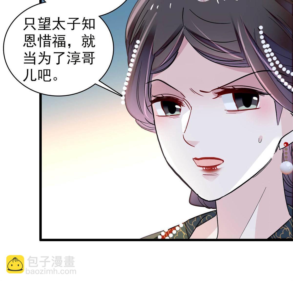 第235话 要生了！25