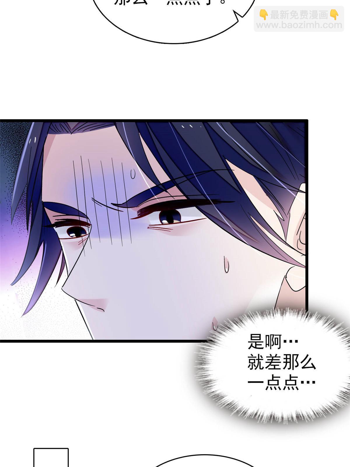 似锦 - 第253话 父皇必须死……(1/2) - 8