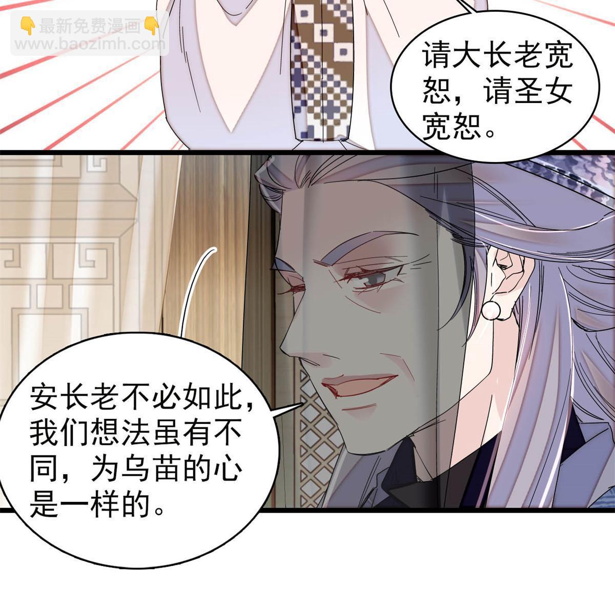 似錦 - 第291話 一定要把燕王妃留下(1/2) - 6