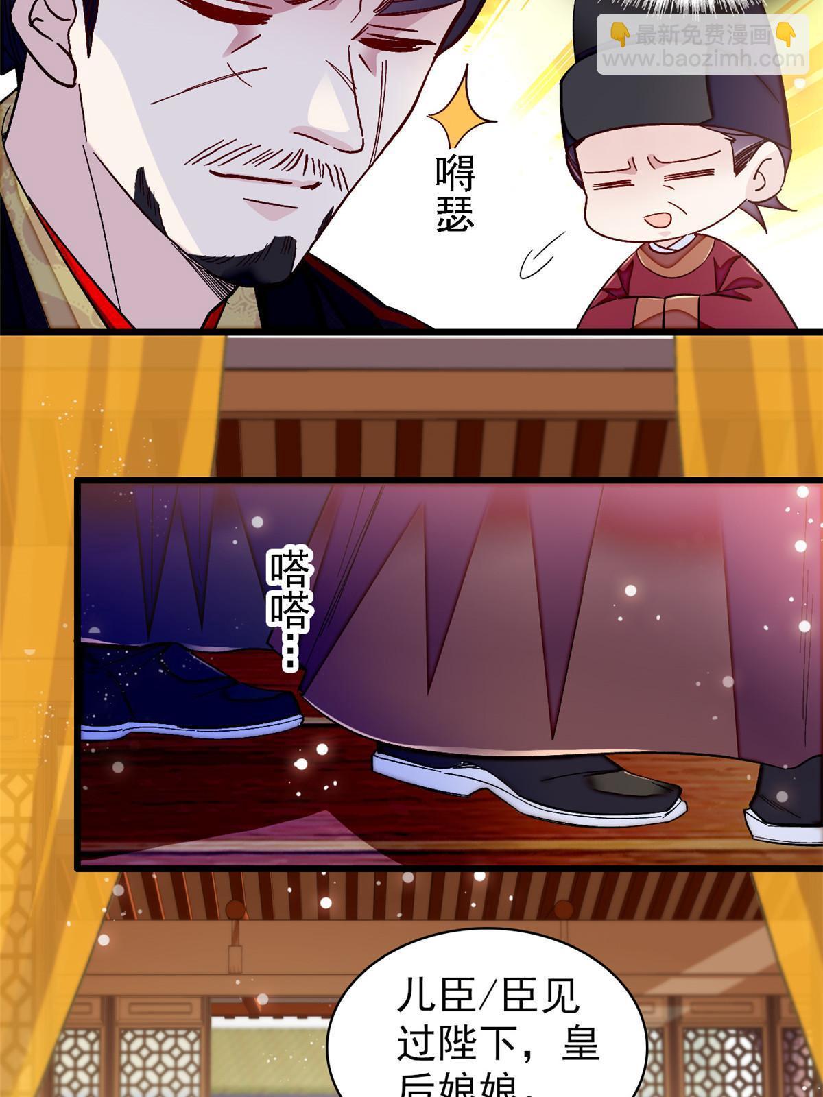 似錦 - 第303話 死而復生的人要多看兩眼(1/2) - 8