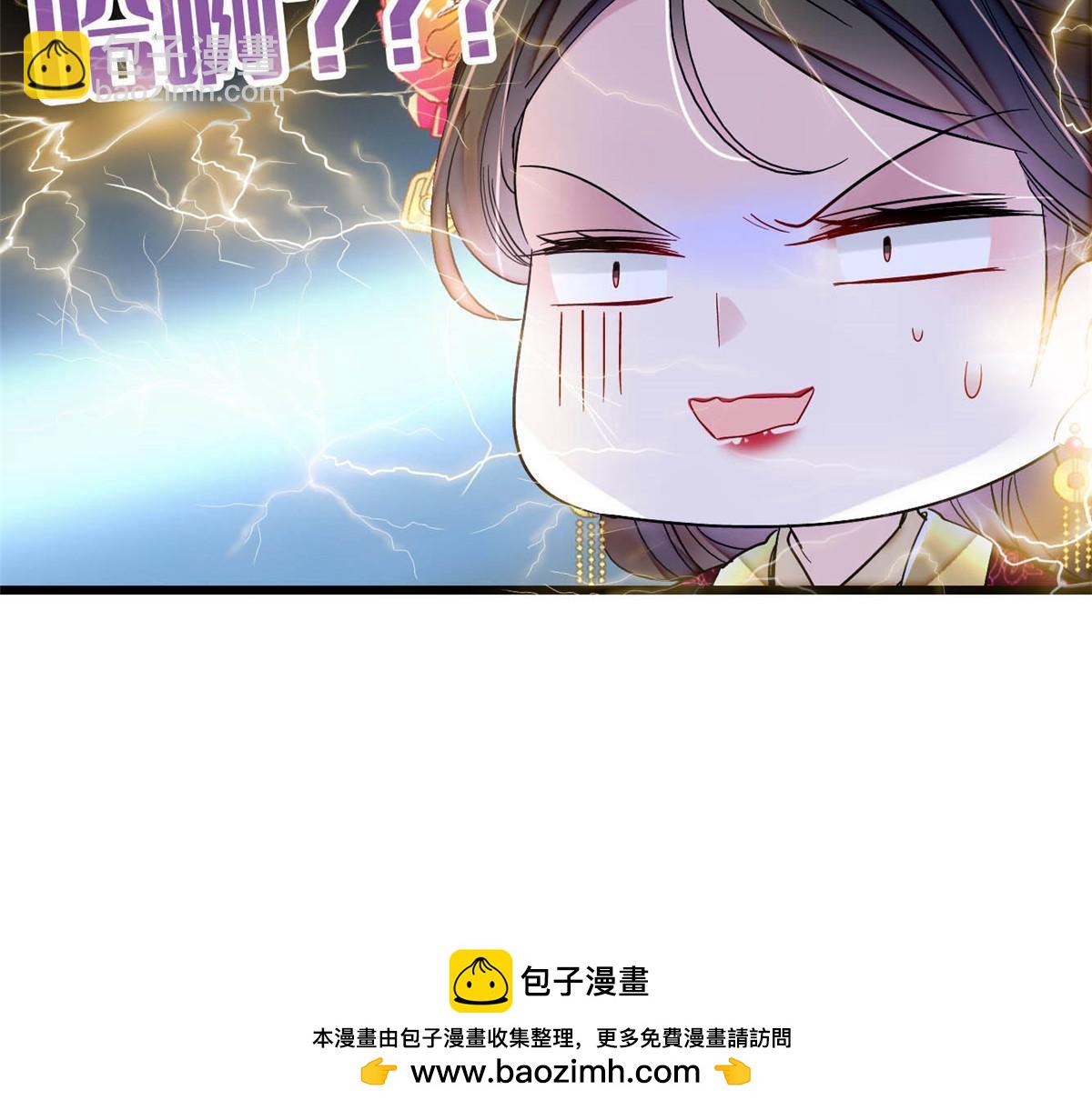 似锦 - 第313话 我决定当上太子！(2/2) - 2