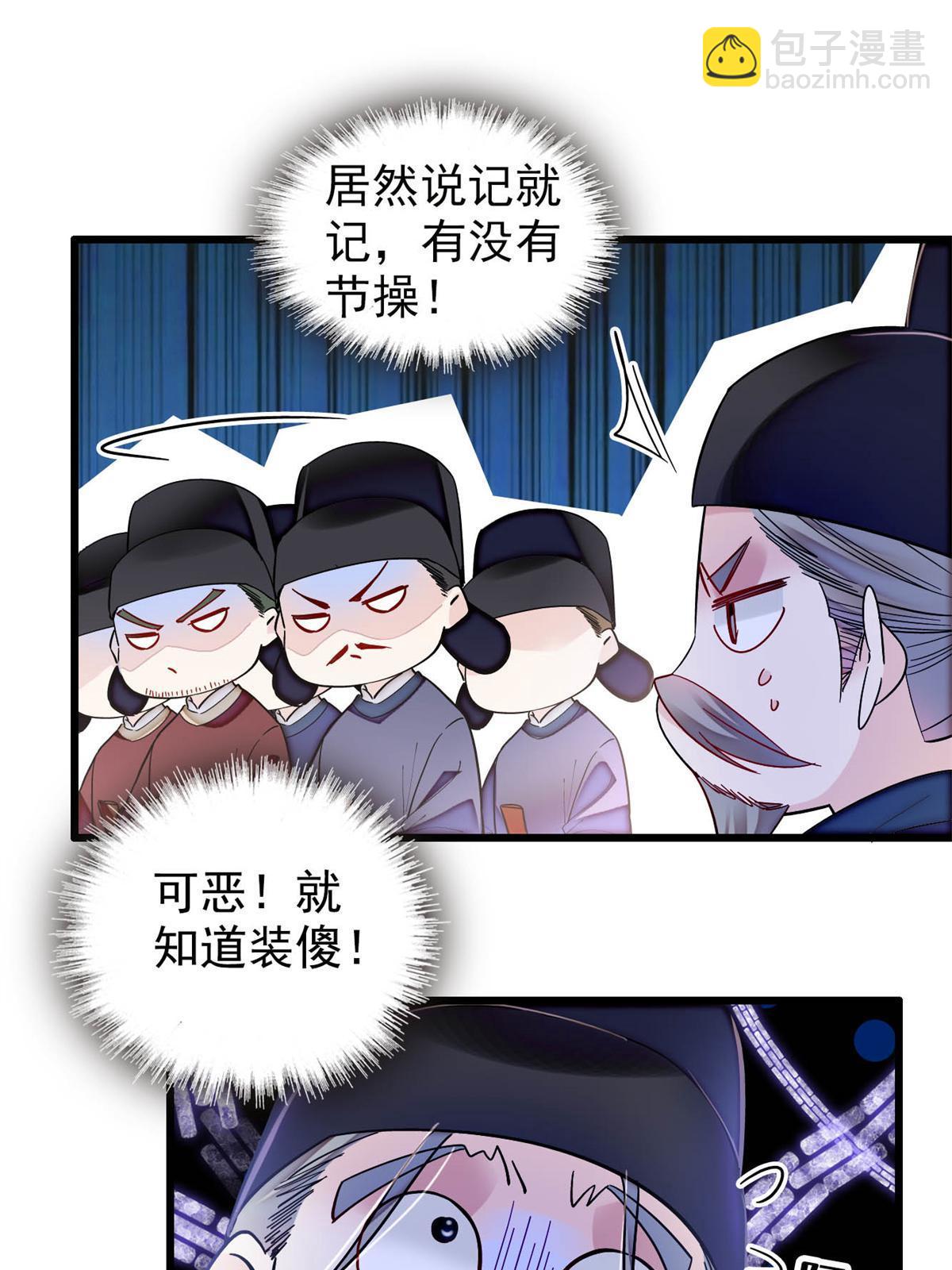 似锦 - 第321话 贤妃的好大儿，是我的了！(1/2) - 2