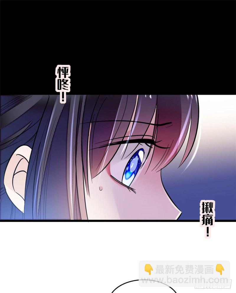 似锦 - 第71话 我会很多你丫鬟不会的(1/2) - 6