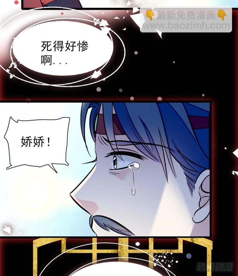 似锦 - 第71话 我会很多你丫鬟不会的(1/2) - 4