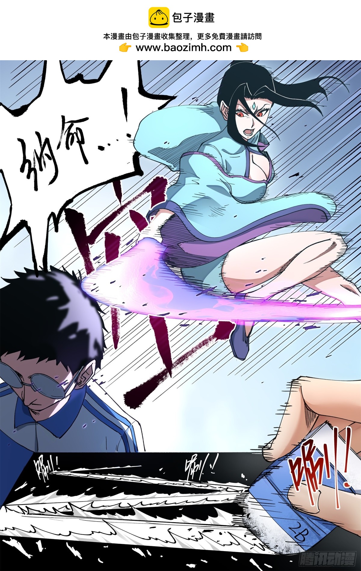 008-&ldquo;卑鄙&rdquo;的异乡人！-第10话