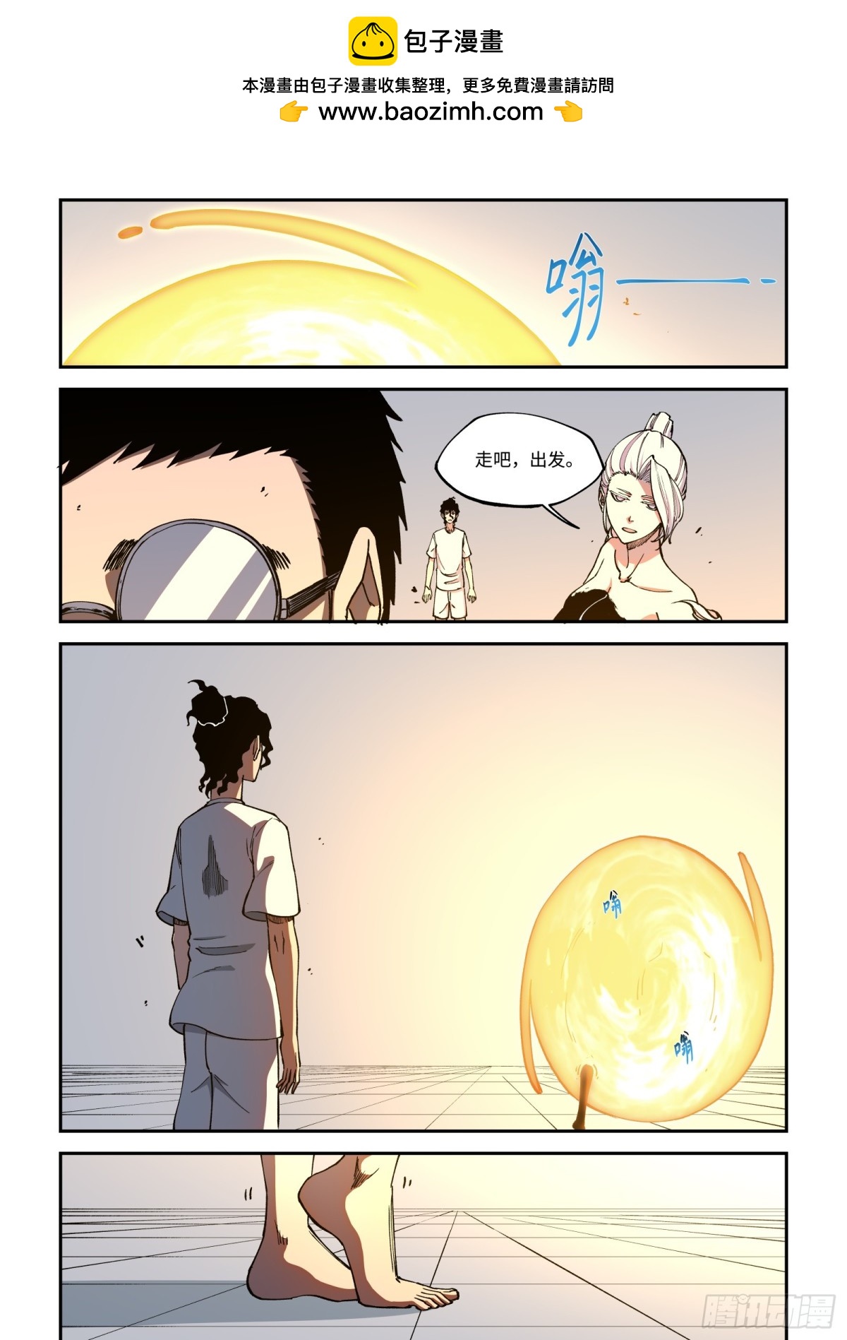 010-欢迎来到，完结院。-第12话