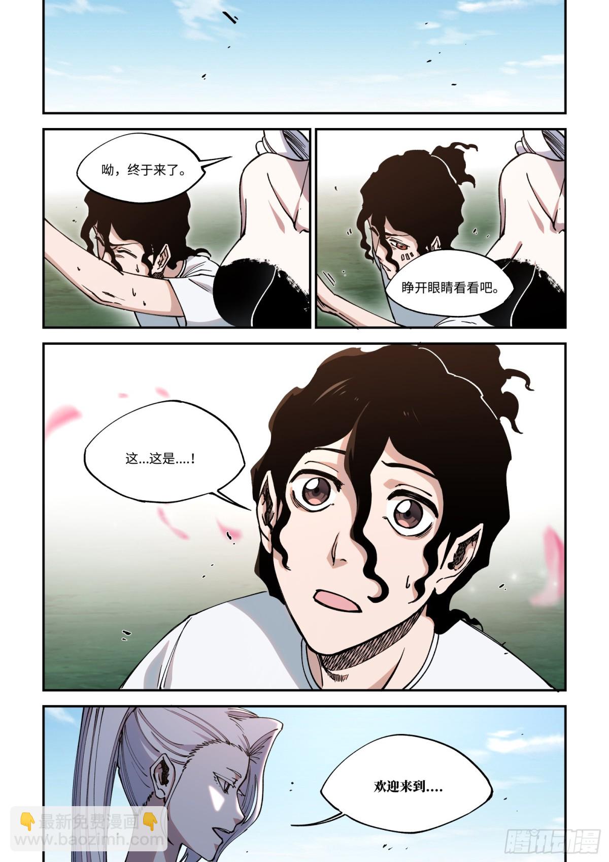 010-欢迎来到，完结院。-第12话