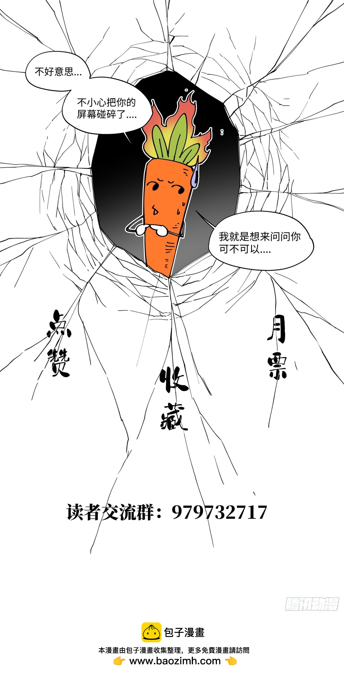 014-大隐隐于市-第16话