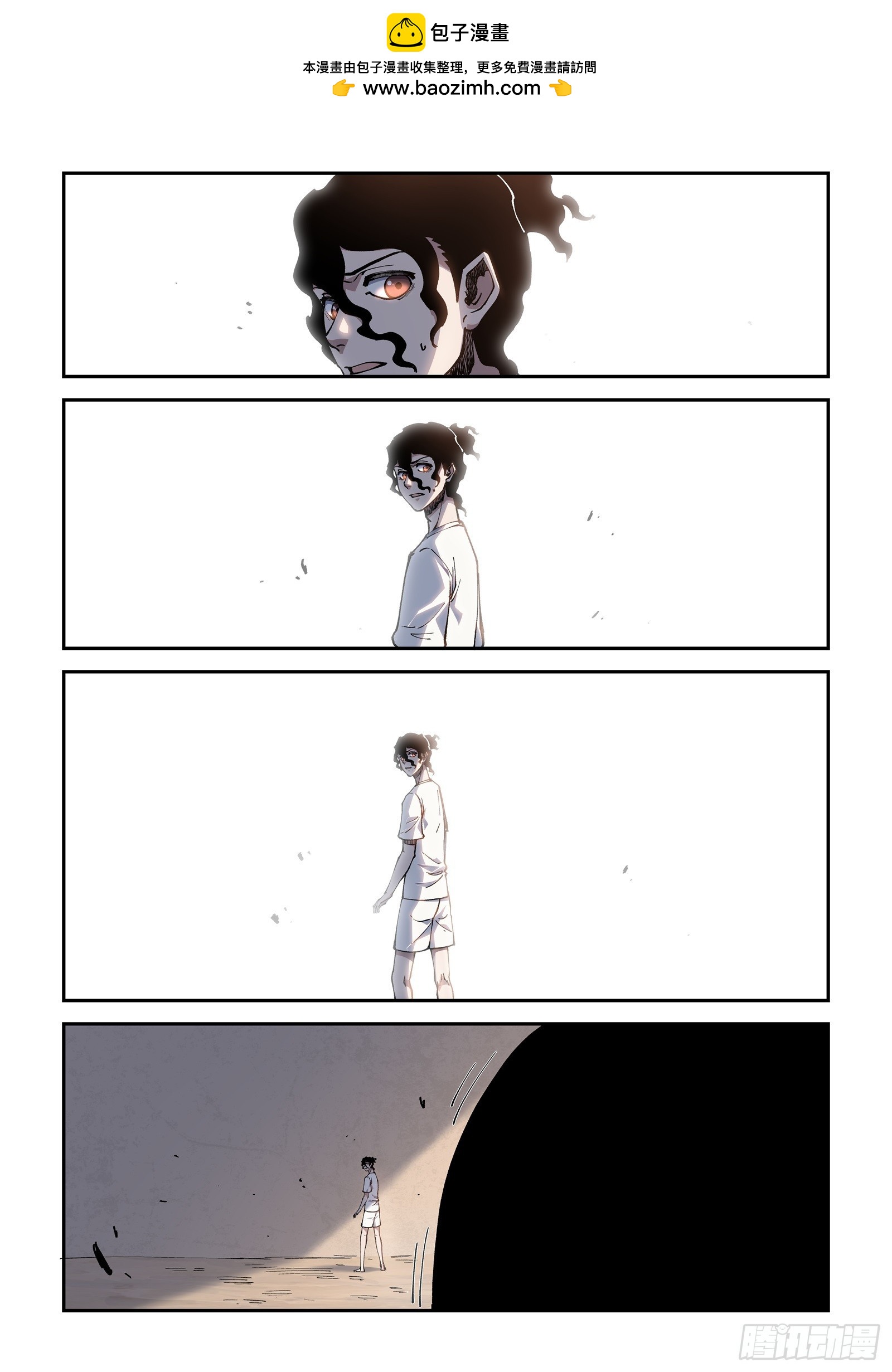 016-区区史莱姆-第18话