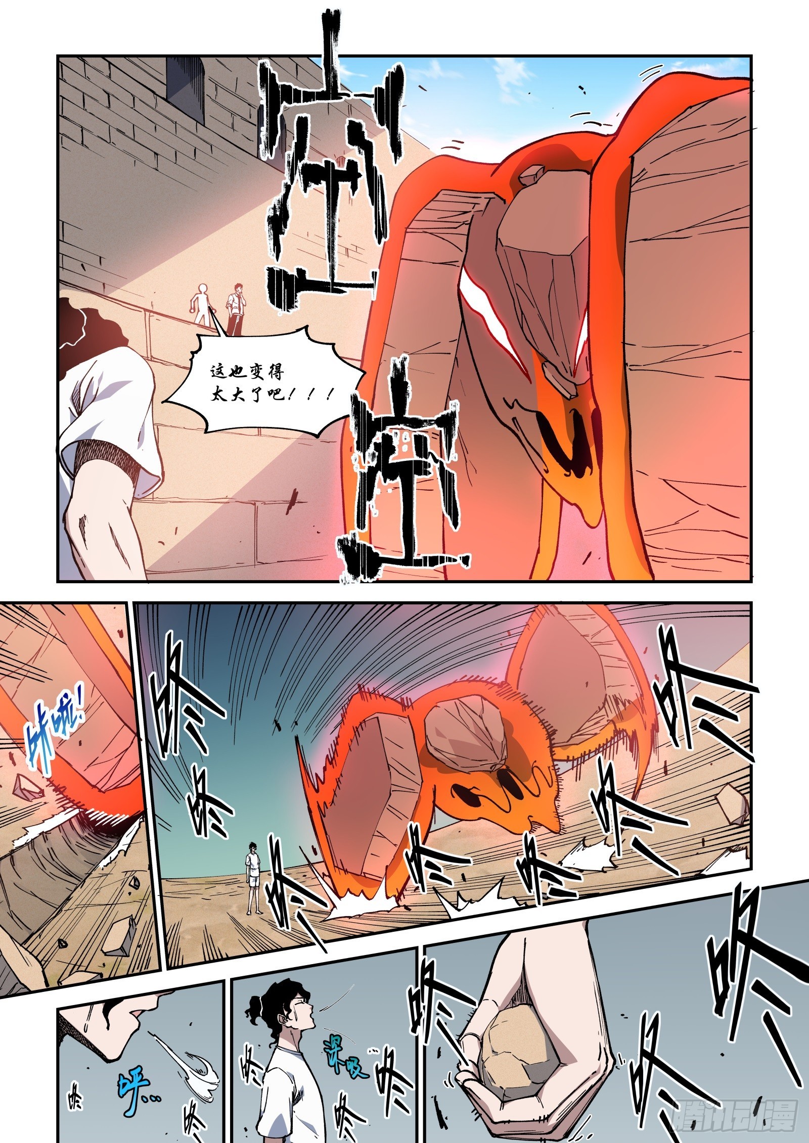 018-做主角要考虑的就很多了-第20话