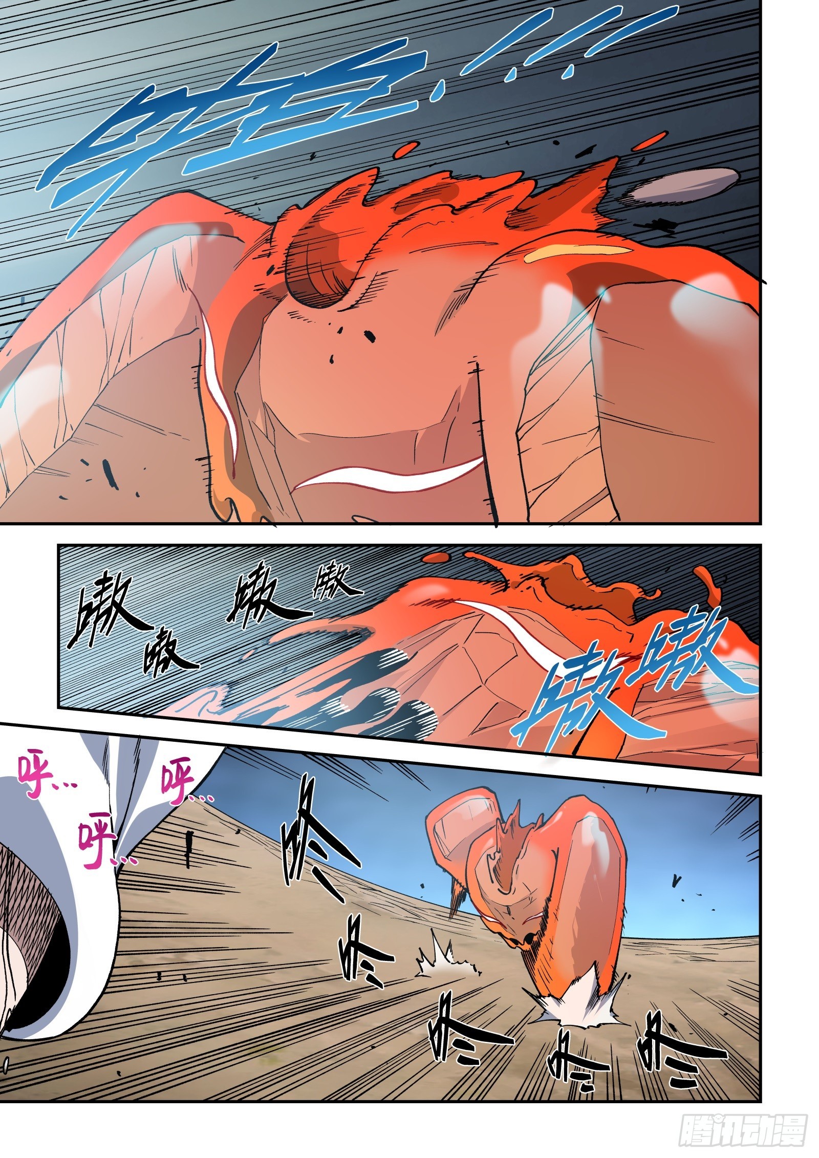 018-做主角要考虑的就很多了-第20话