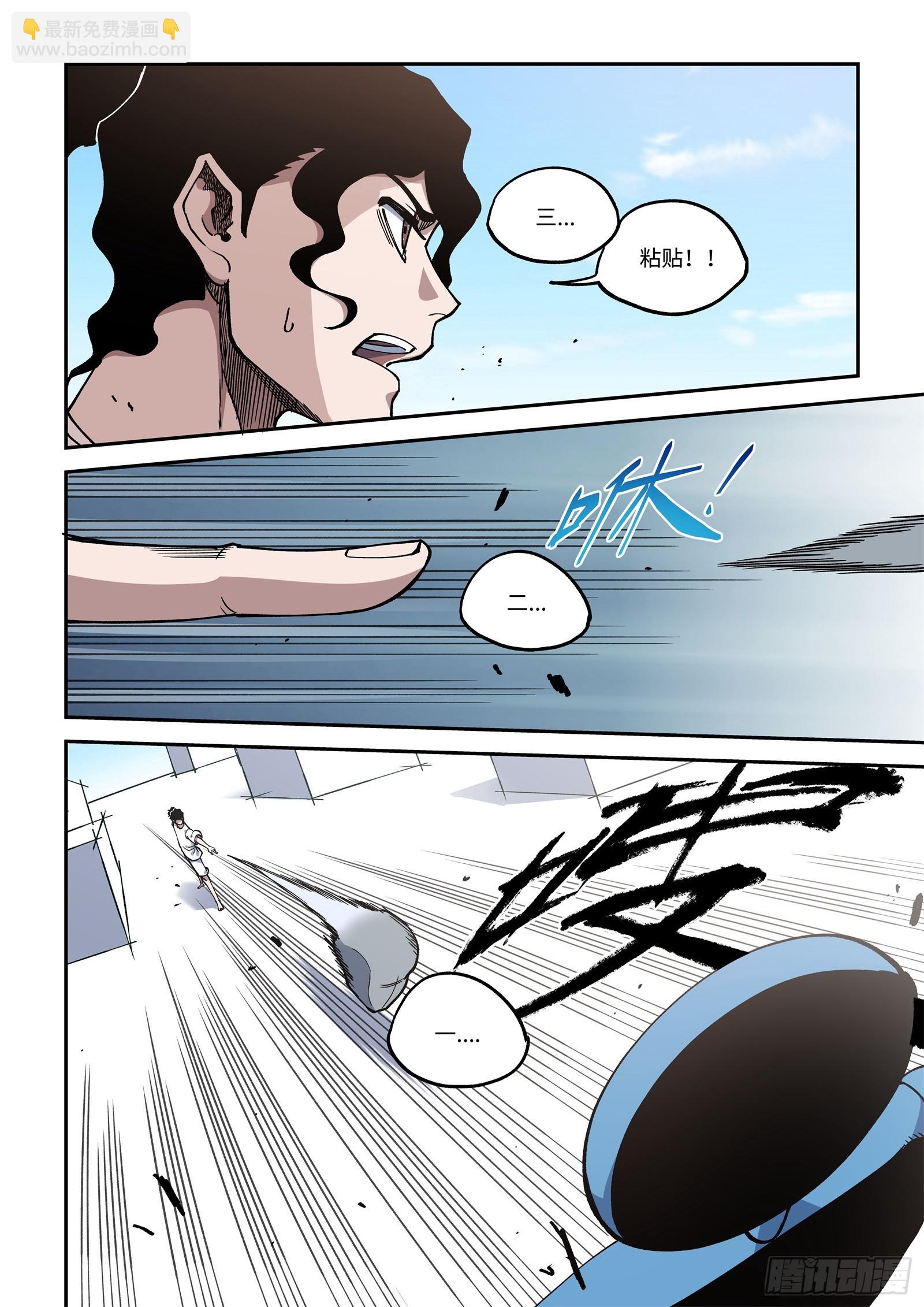 022-随堂小测-第24话