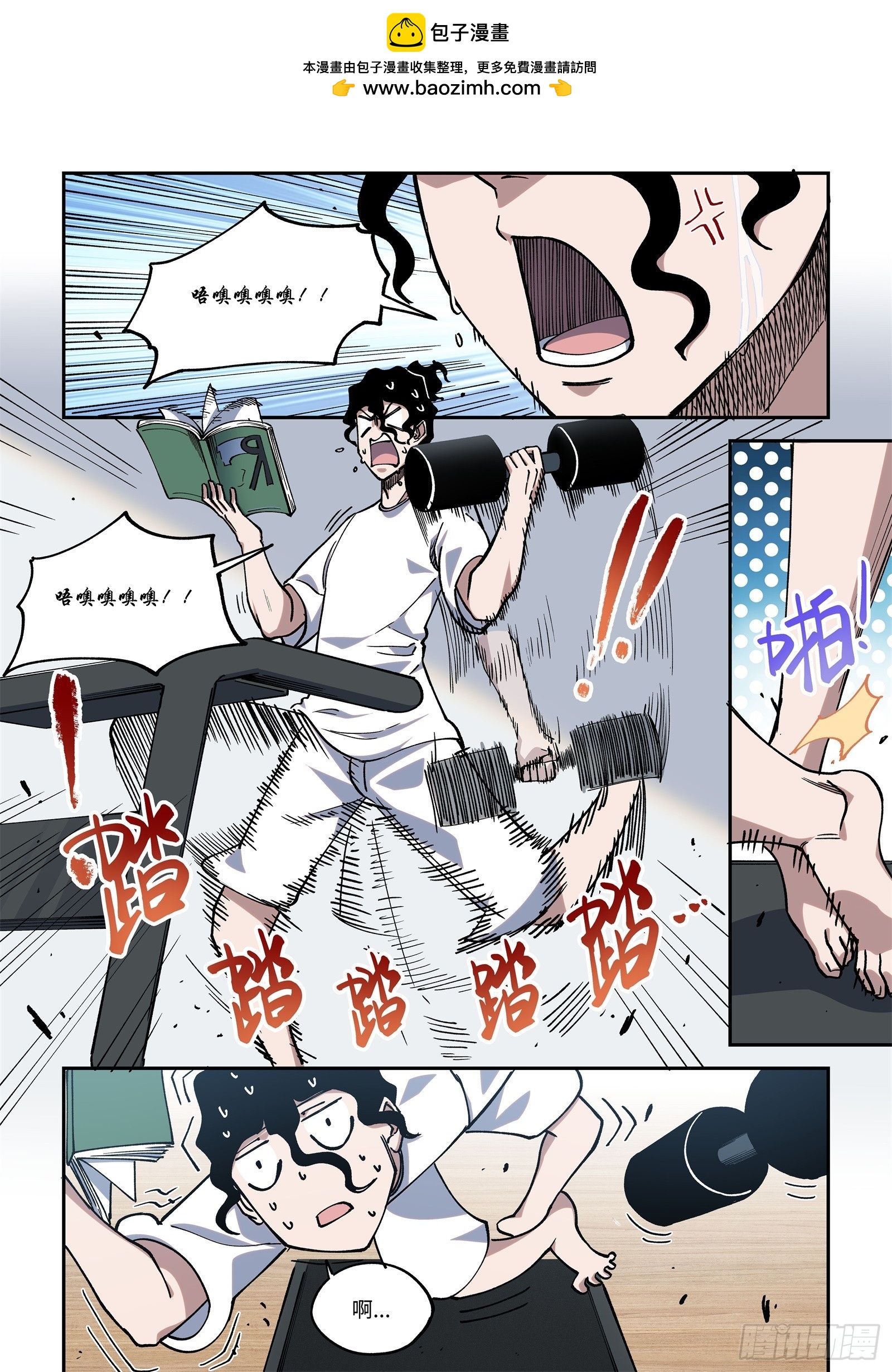 022-随堂小测-第24话