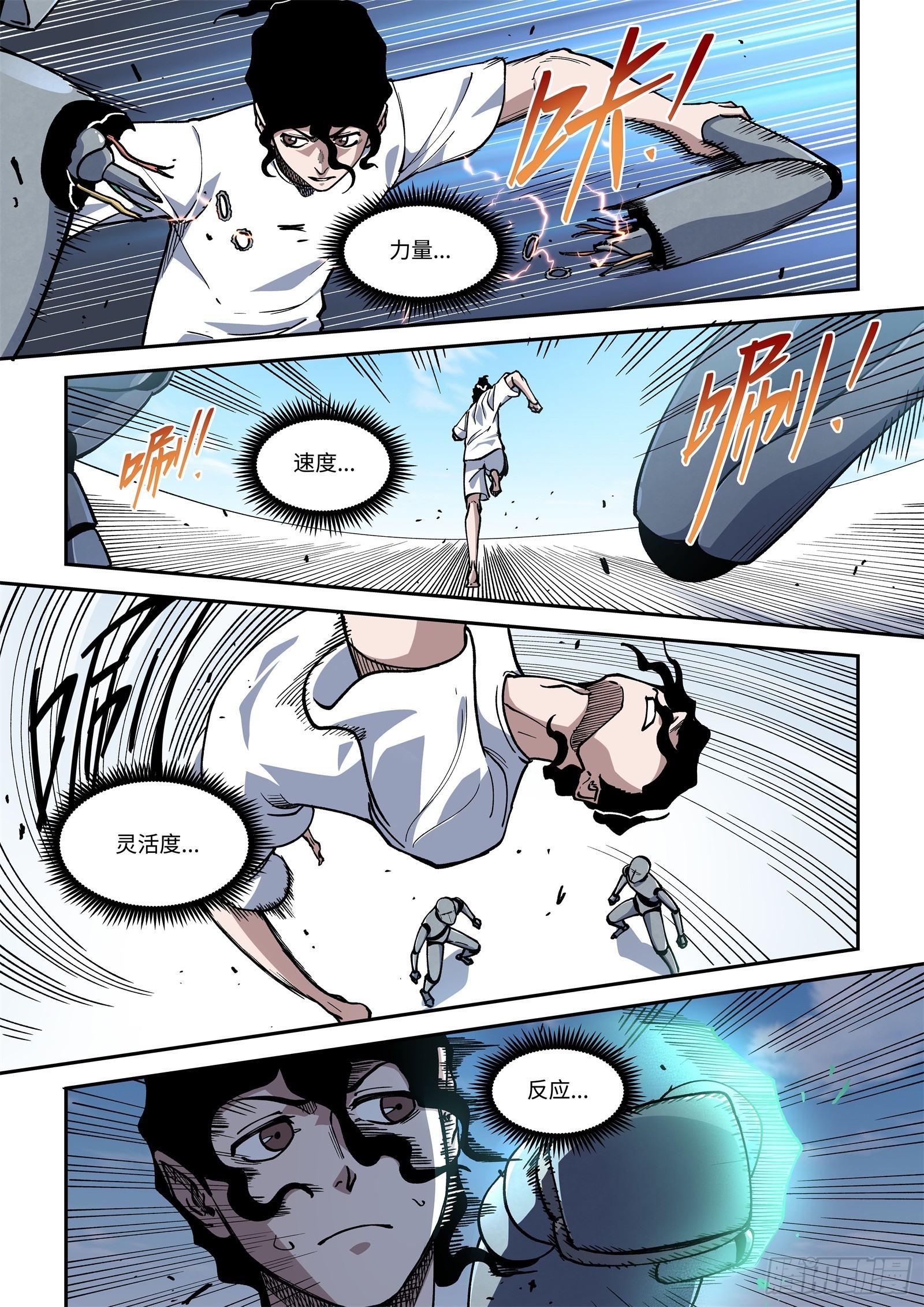 022-随堂小测-第24话