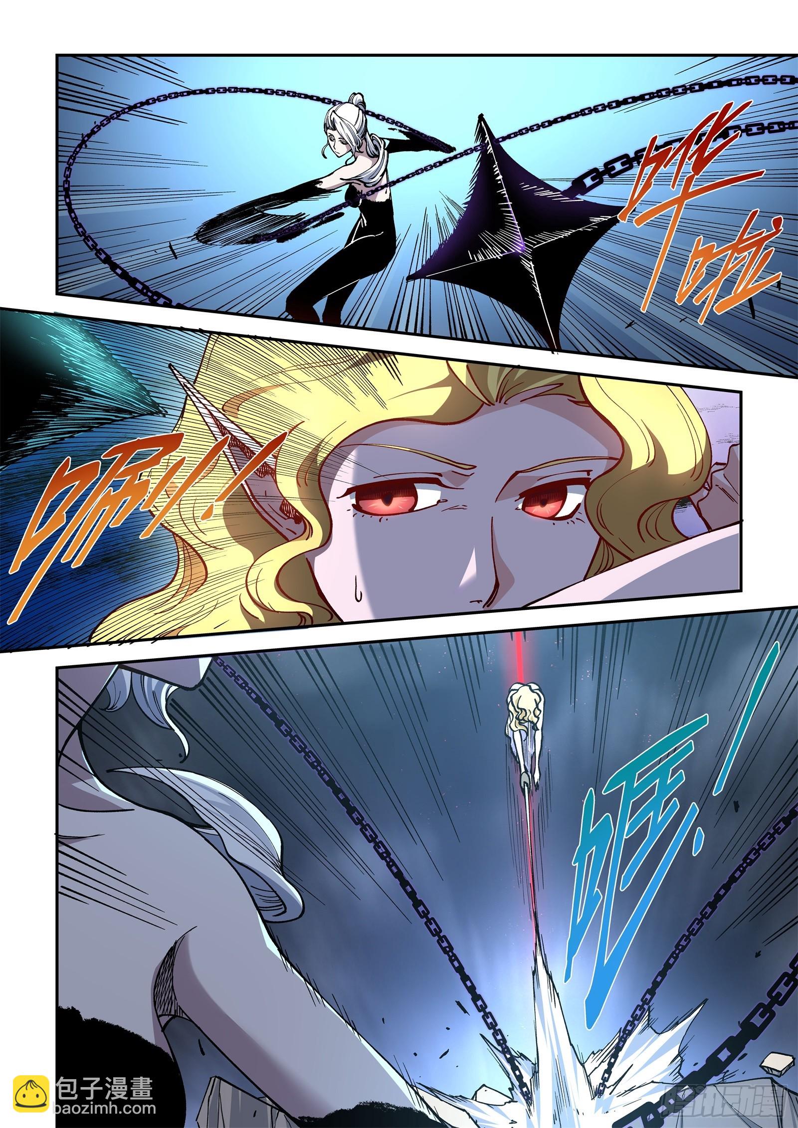 024-被【墨】覆盖肉身的女人-第26话