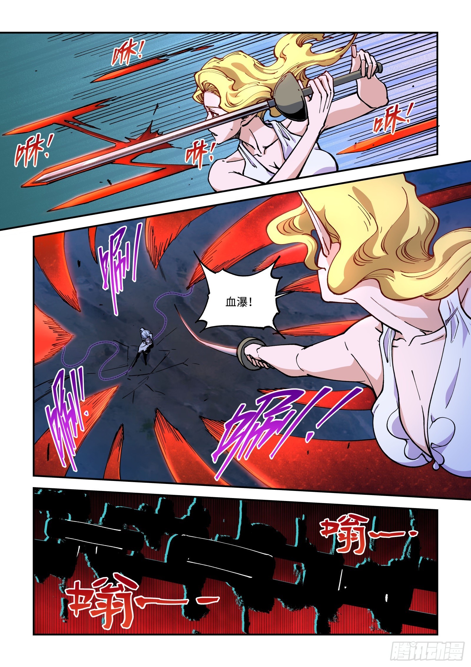 024-被【墨】覆盖肉身的女人-第26话