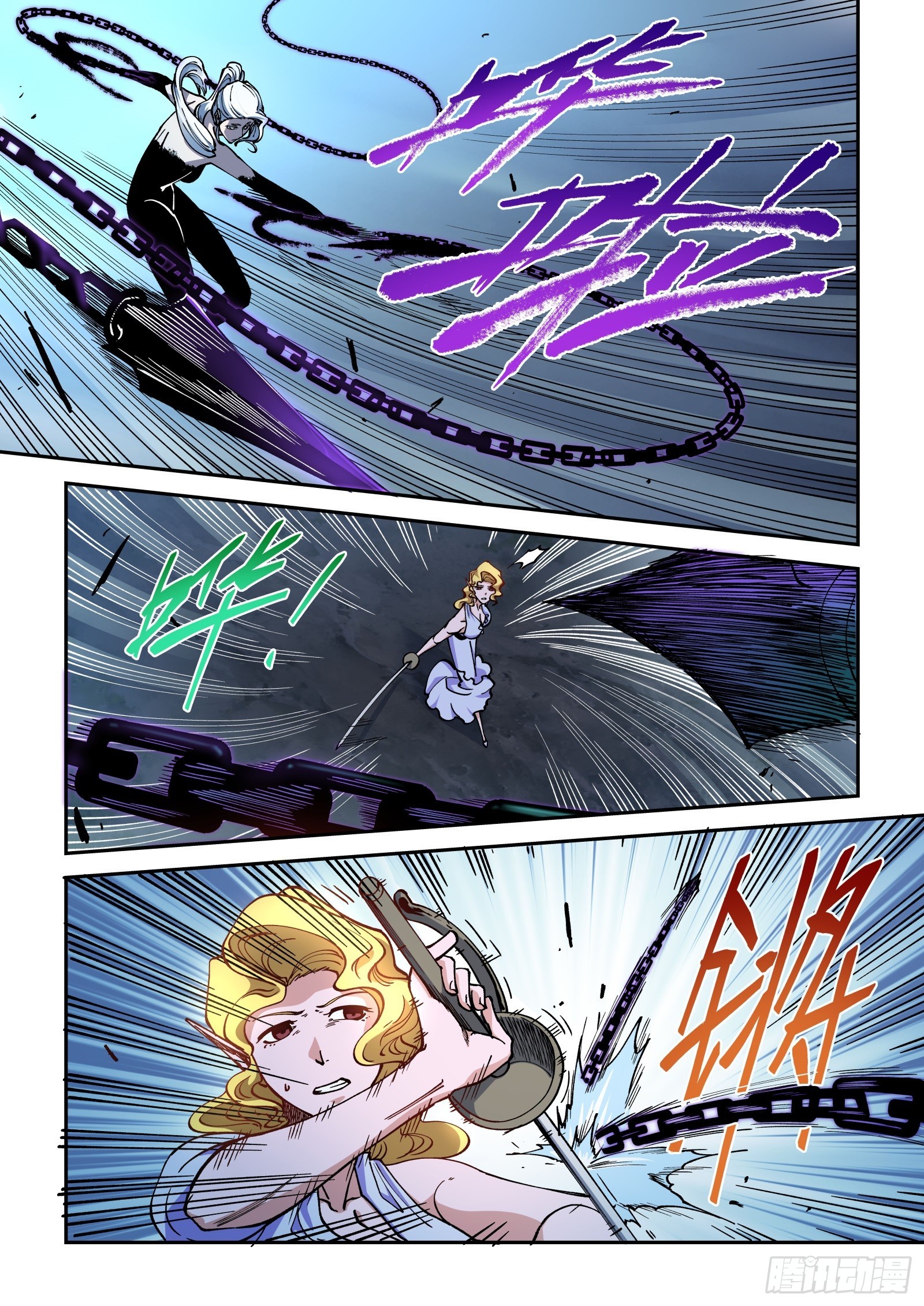 024-被【墨】覆盖肉身的女人-第26话