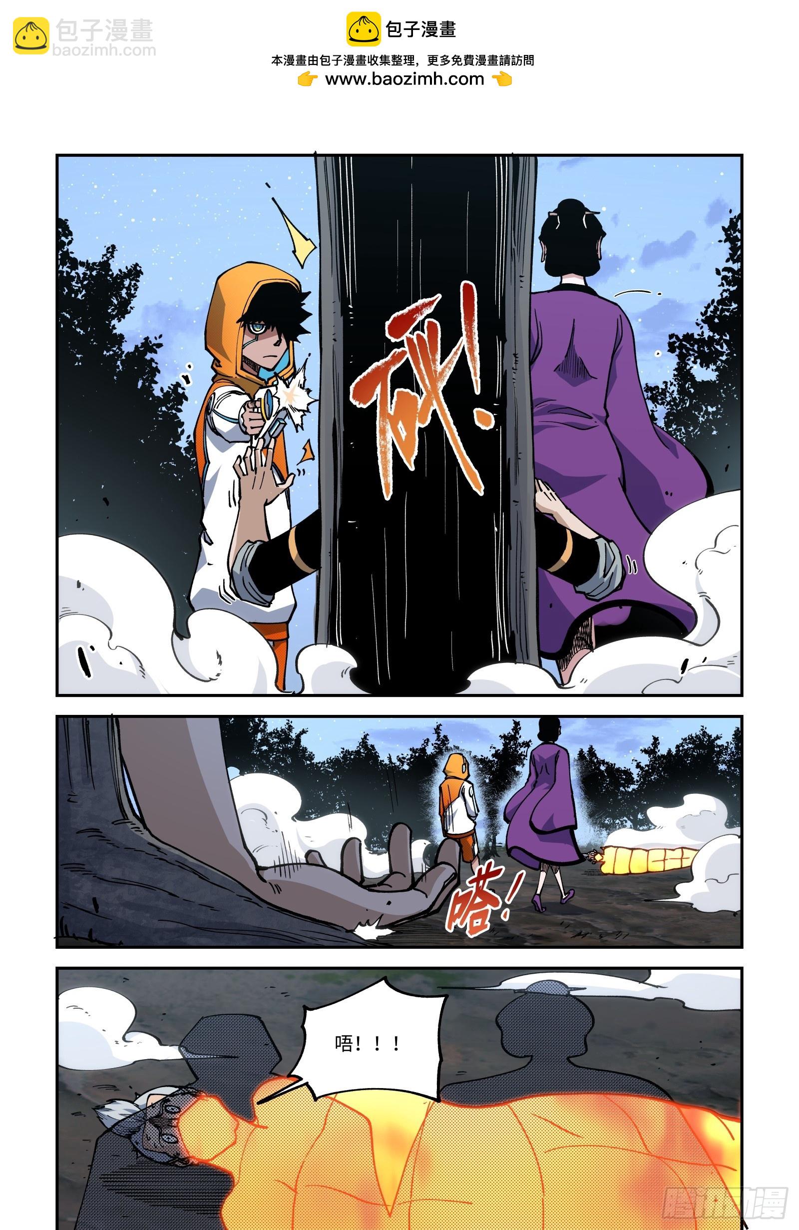 026-&ldquo;恶心&rdquo;的招式？-第28话