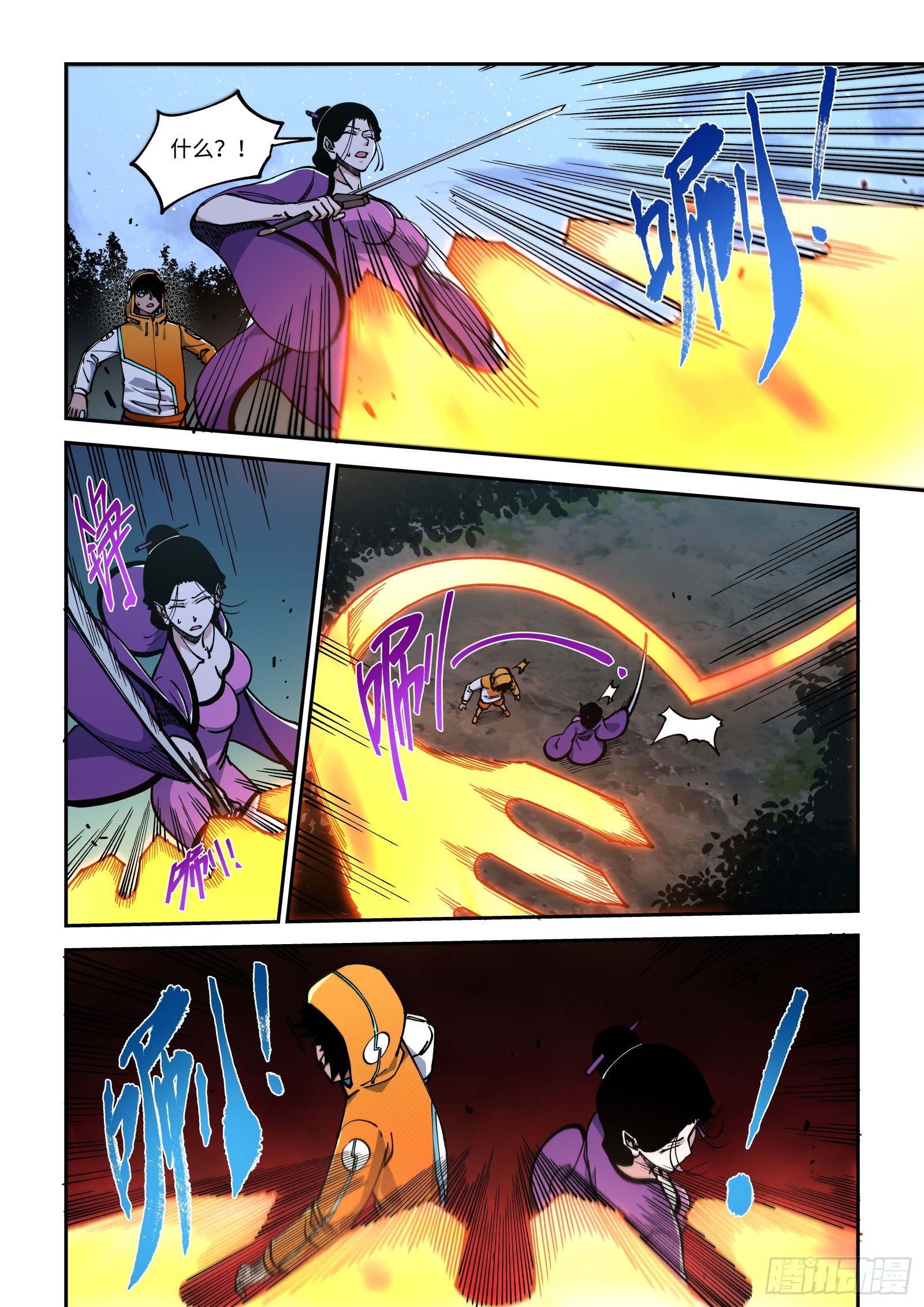 026-&ldquo;恶心&rdquo;的招式？-第28话