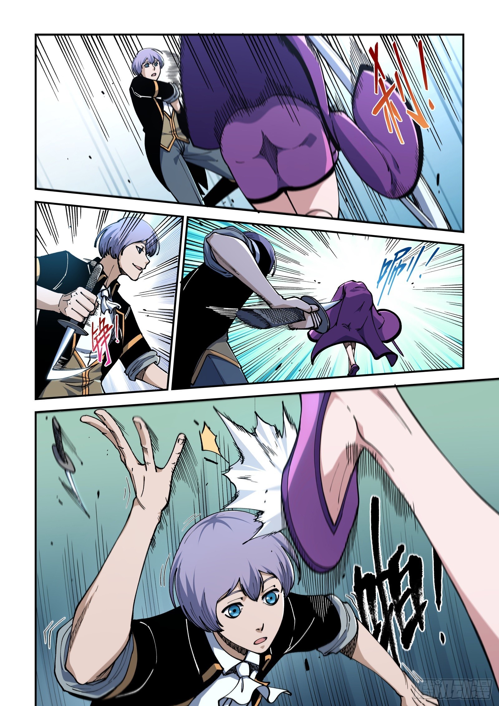 026-&ldquo;恶心&rdquo;的招式？-第28话