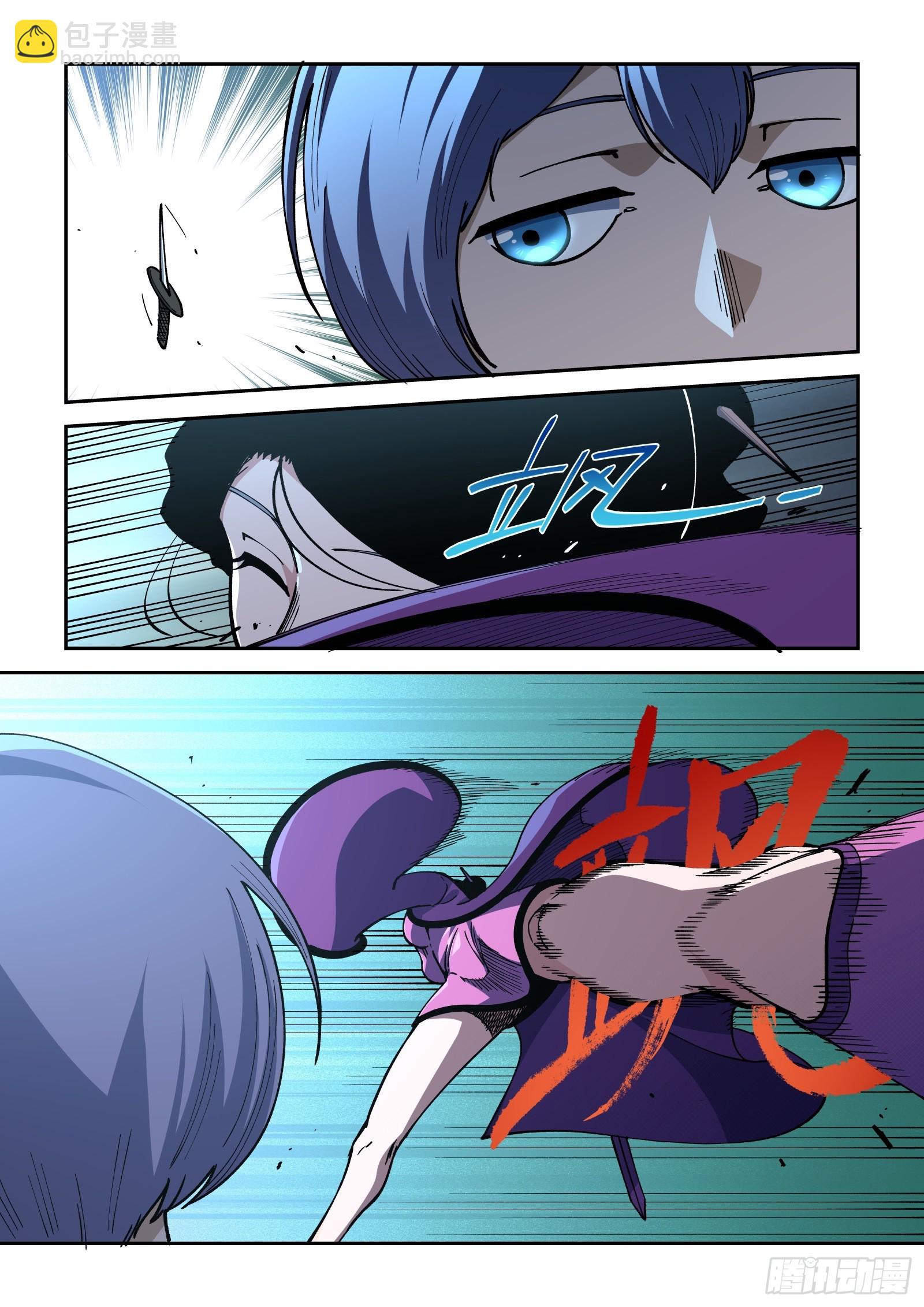 026-&ldquo;恶心&rdquo;的招式？-第28话