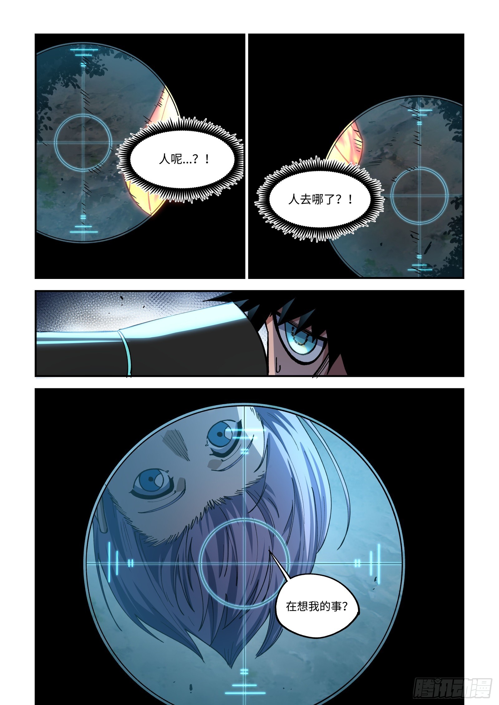 028-要怪就怪反派死于话多~-第30话