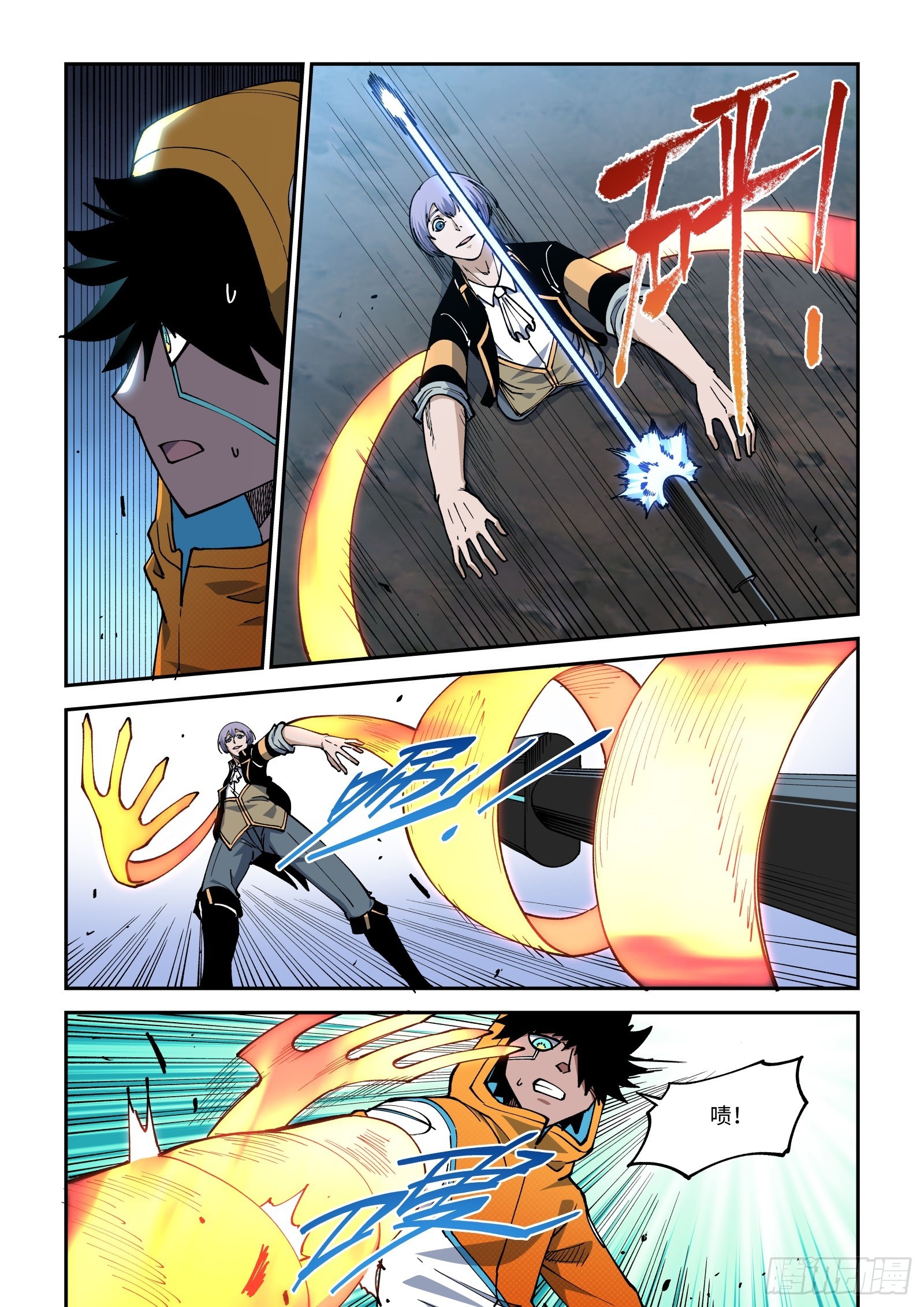 028-要怪就怪反派死于话多~-第30话