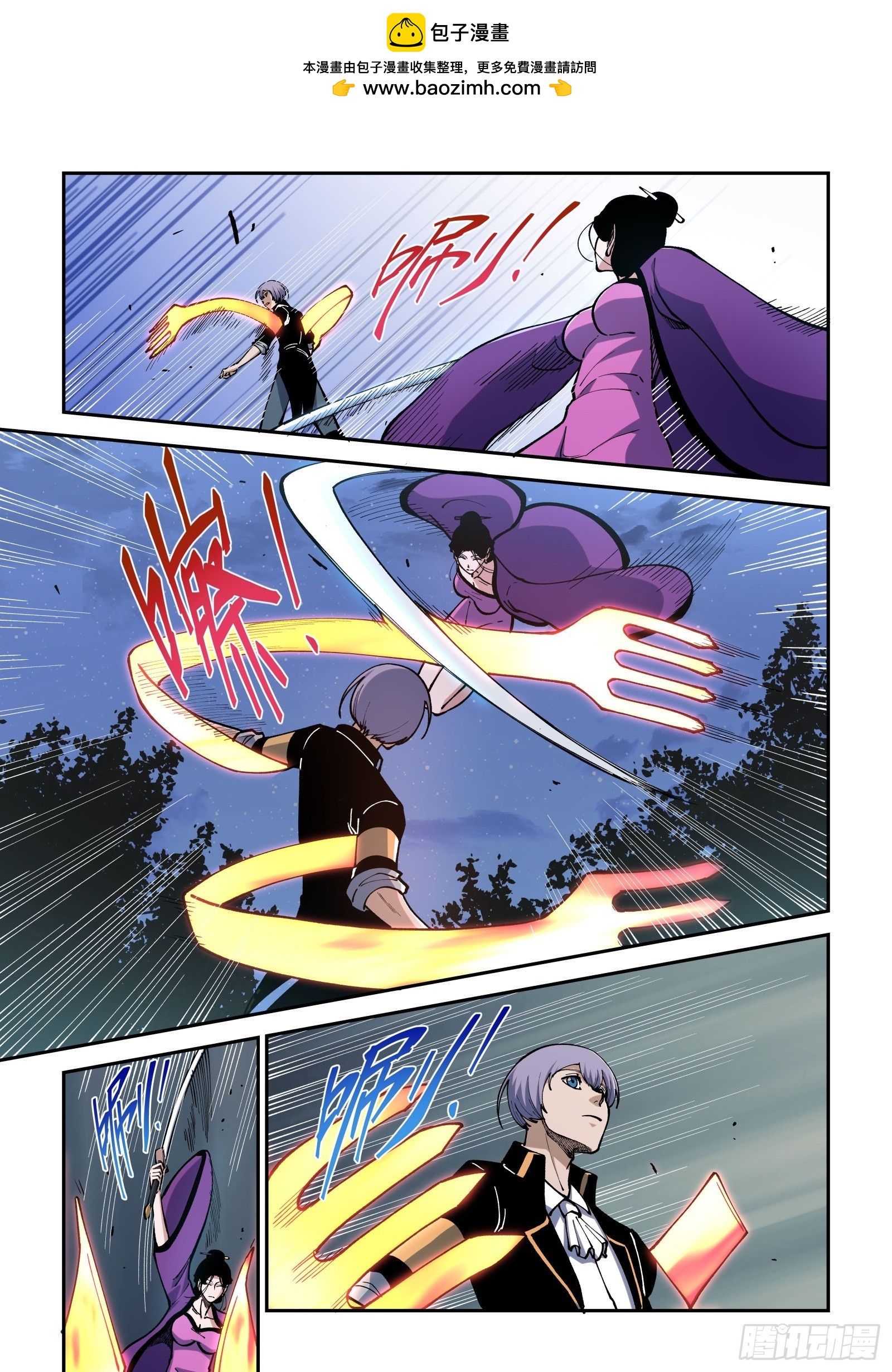 028-要怪就怪反派死于话多~-第30话