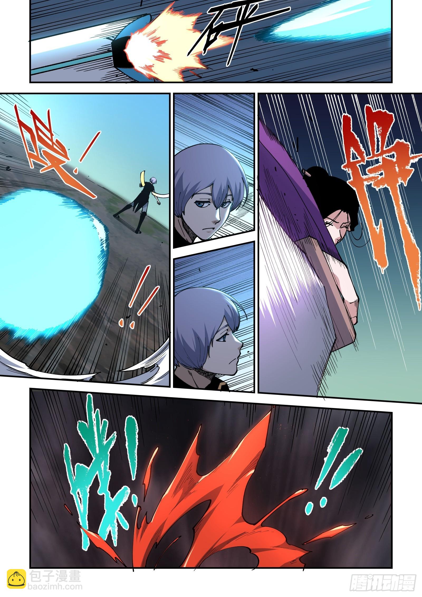 028-要怪就怪反派死于话多~-第30话