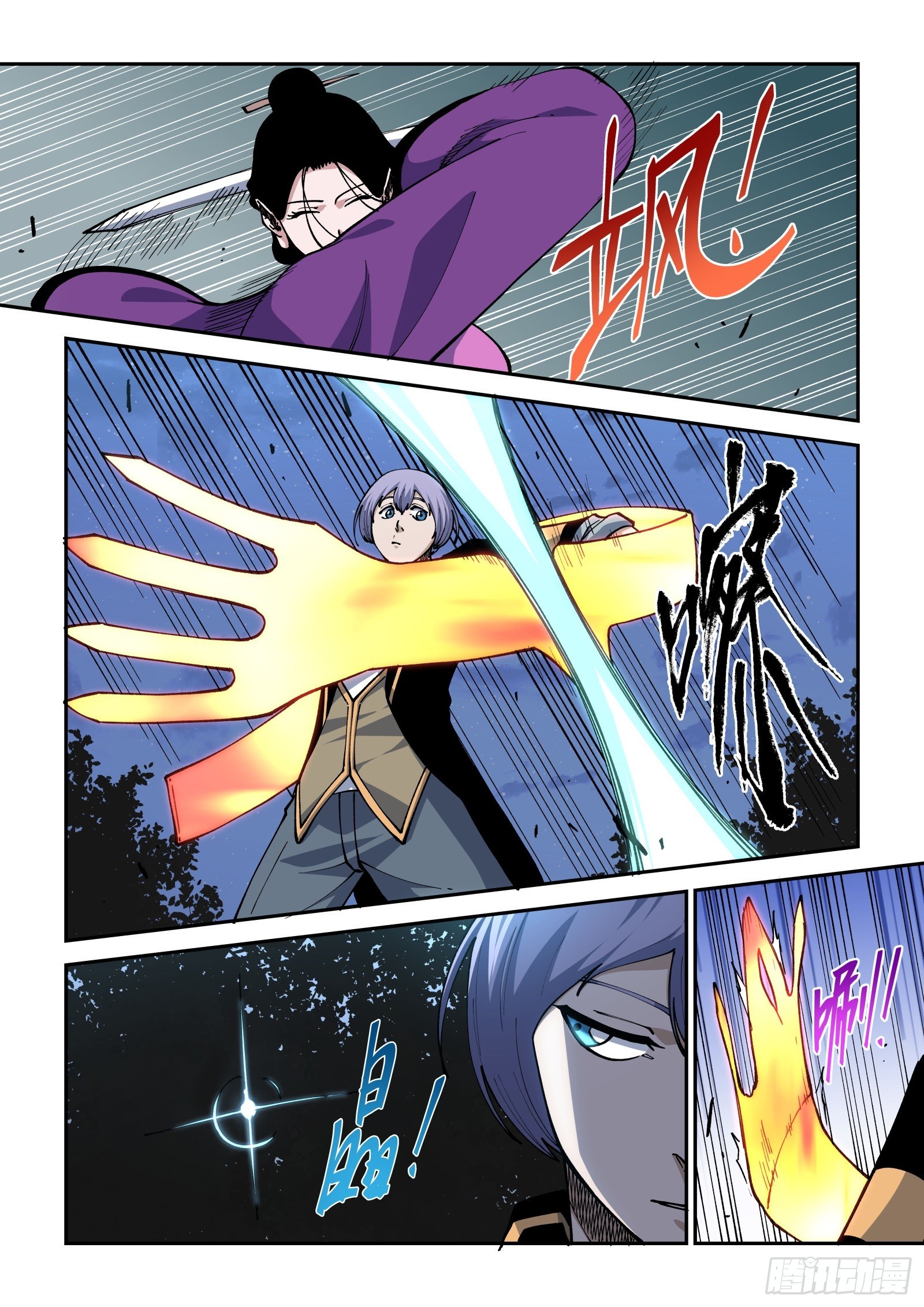 028-要怪就怪反派死于话多~-第30话