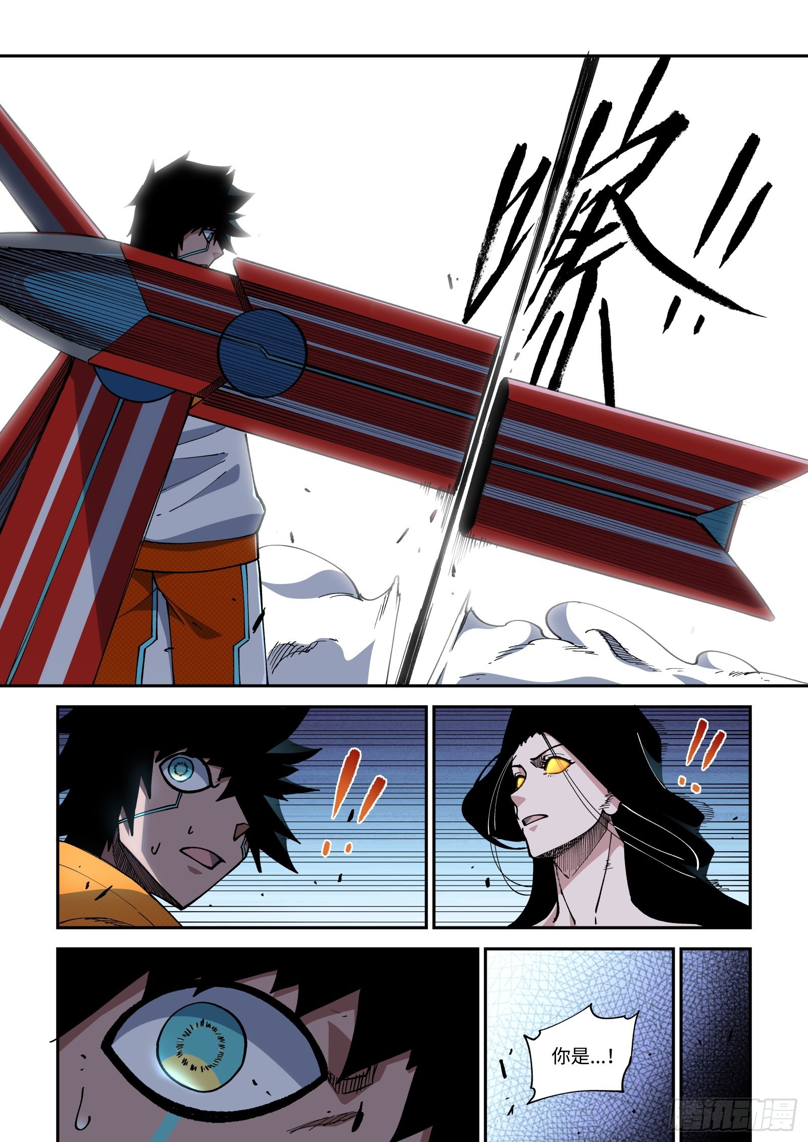 030-区区完结院-第32话