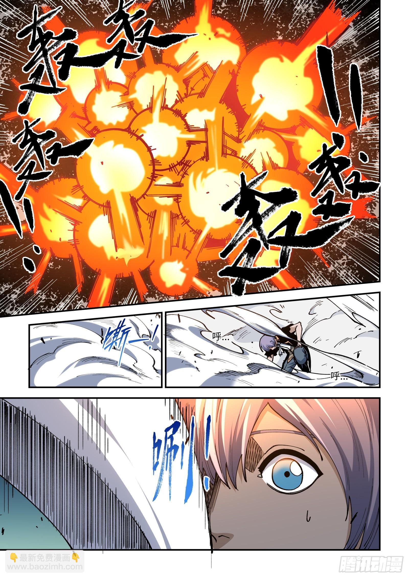 030-区区完结院-第32话