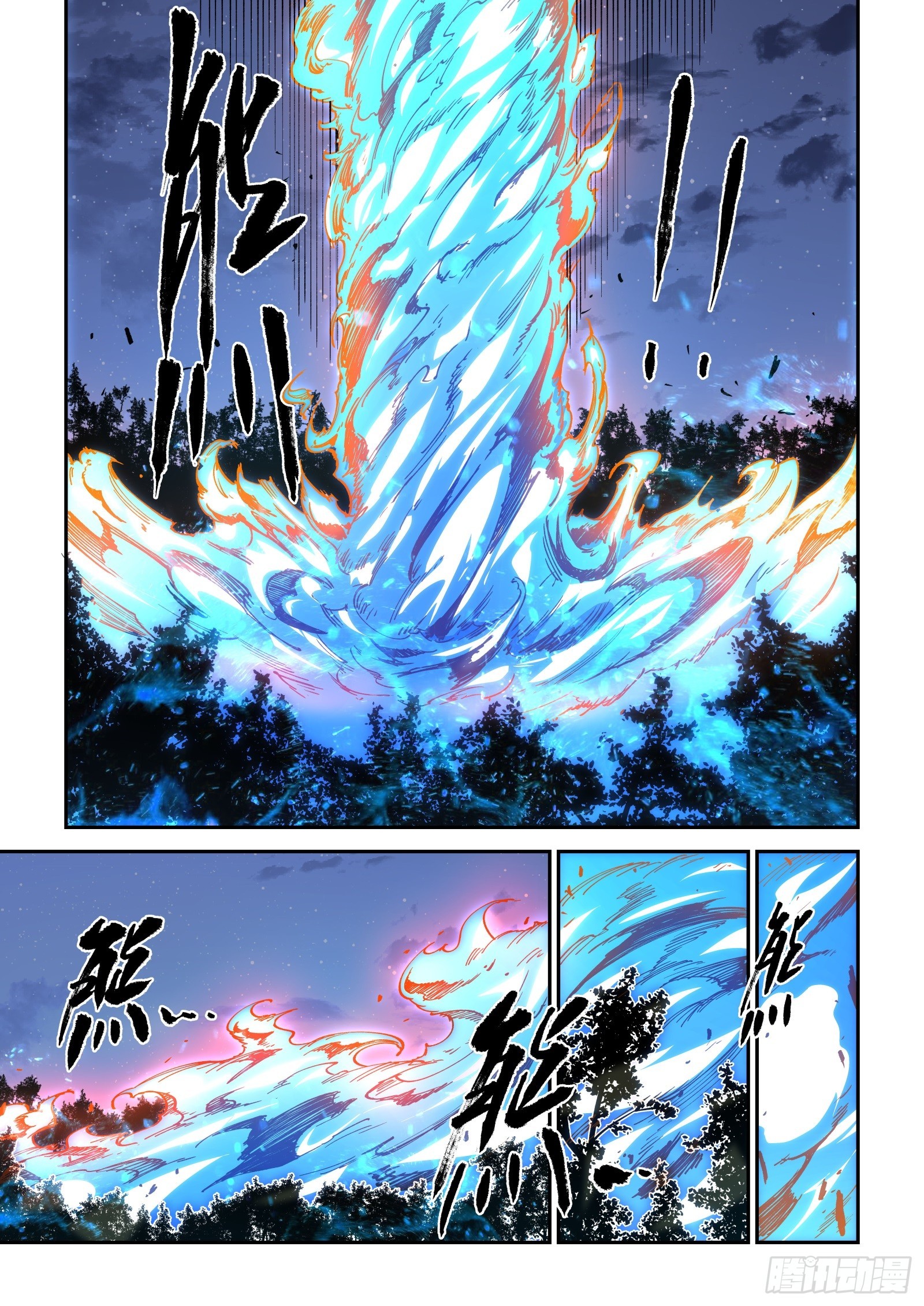 030-区区完结院-第32话