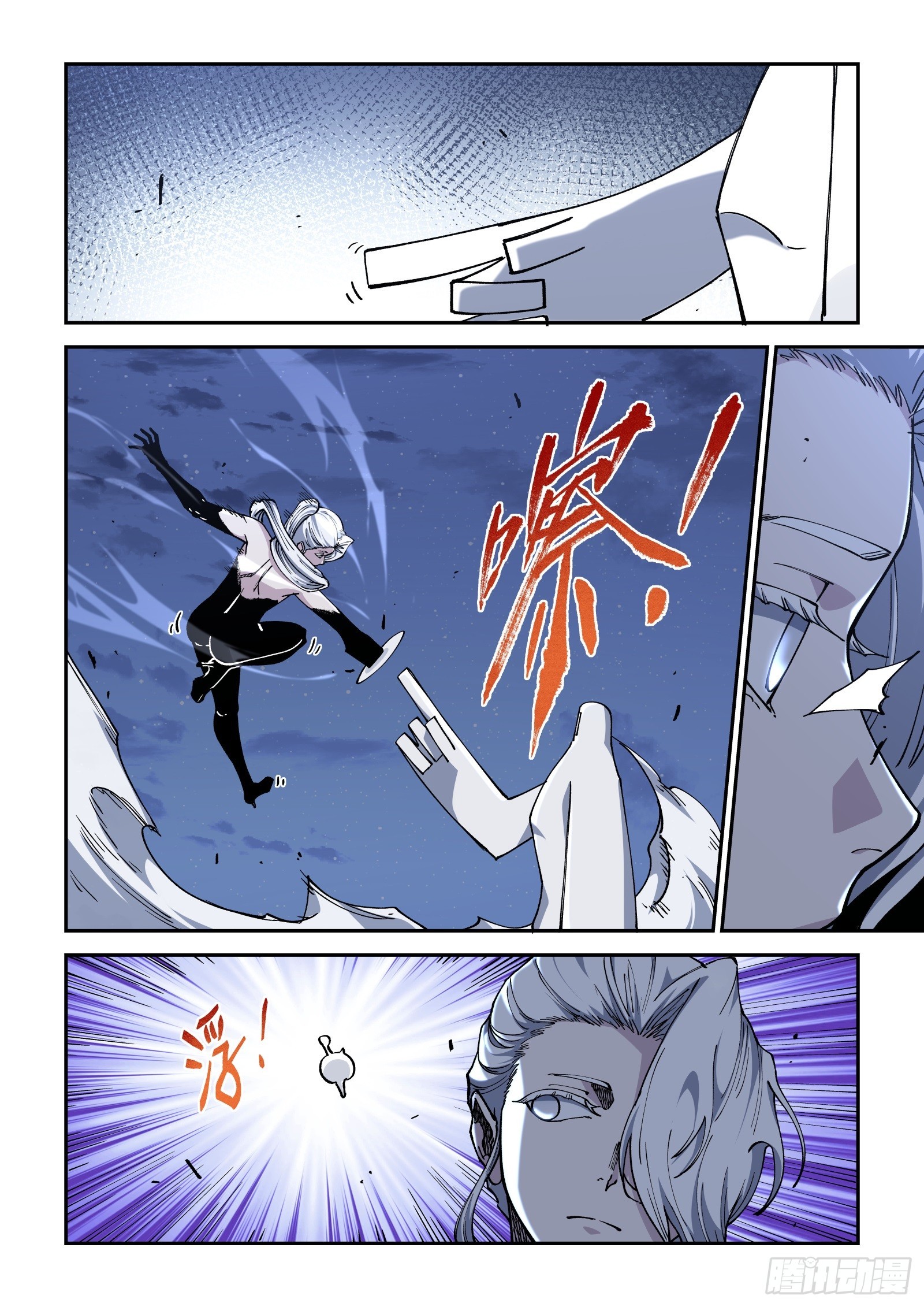 撕開畫布讓作者爲我開掛 - 032-怎麼管教是我的事。 - 2