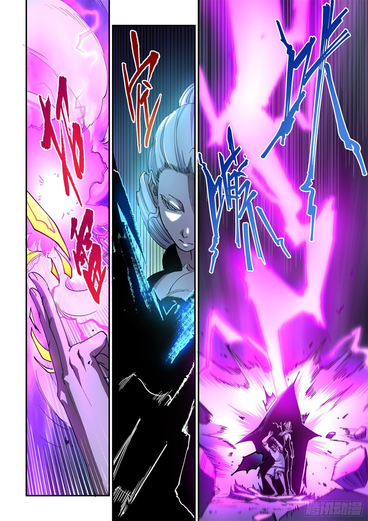 002-名字的话，作者没给我起-第4话