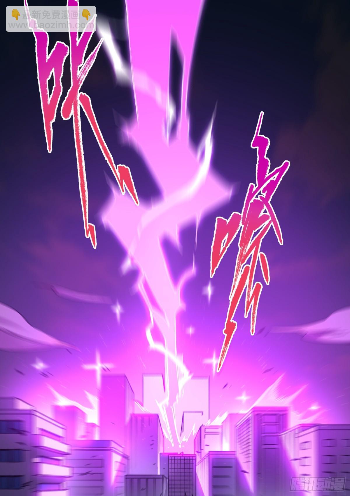 002-名字的话，作者没给我起-第4话