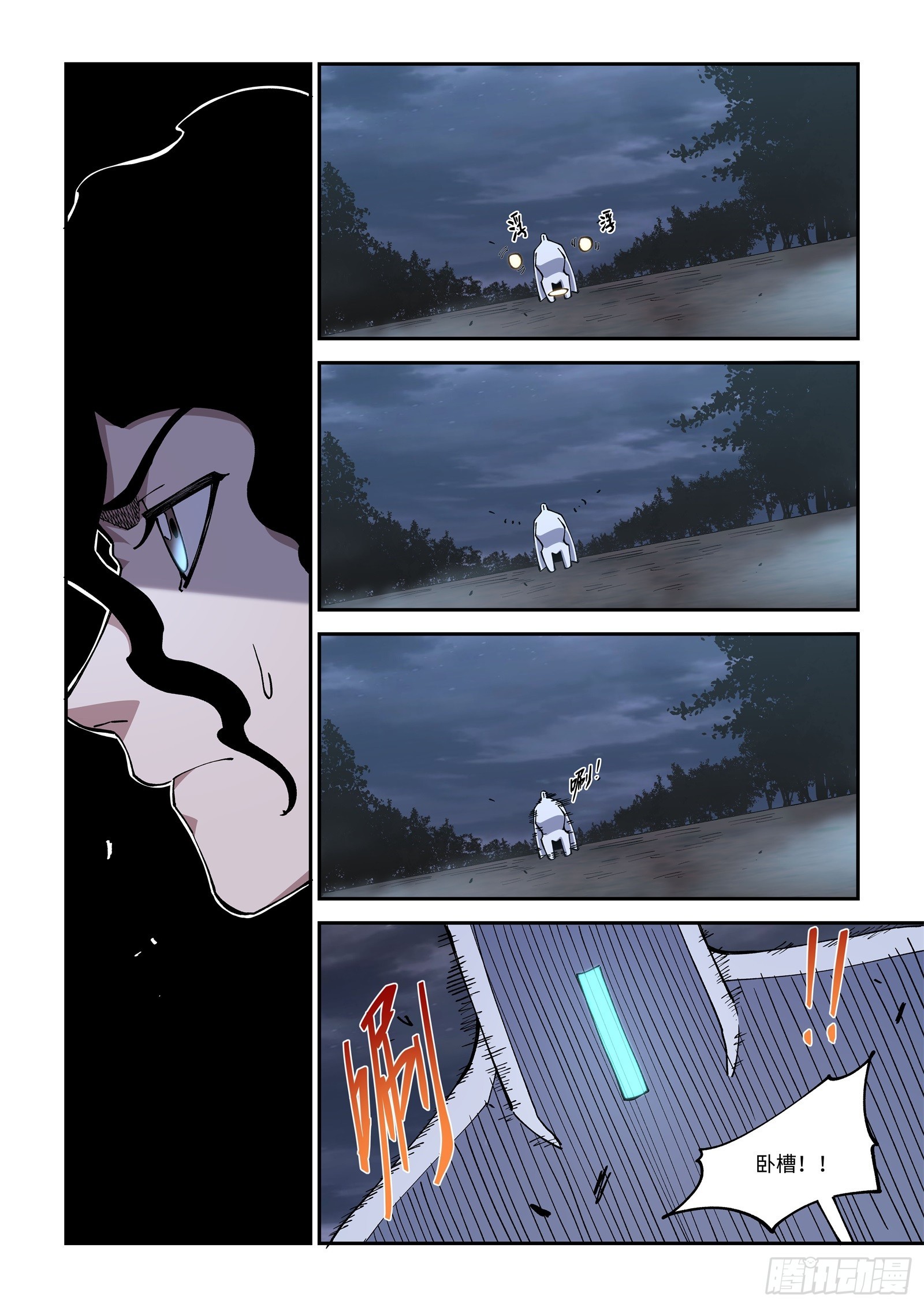 040-超能力自我升级-第42话