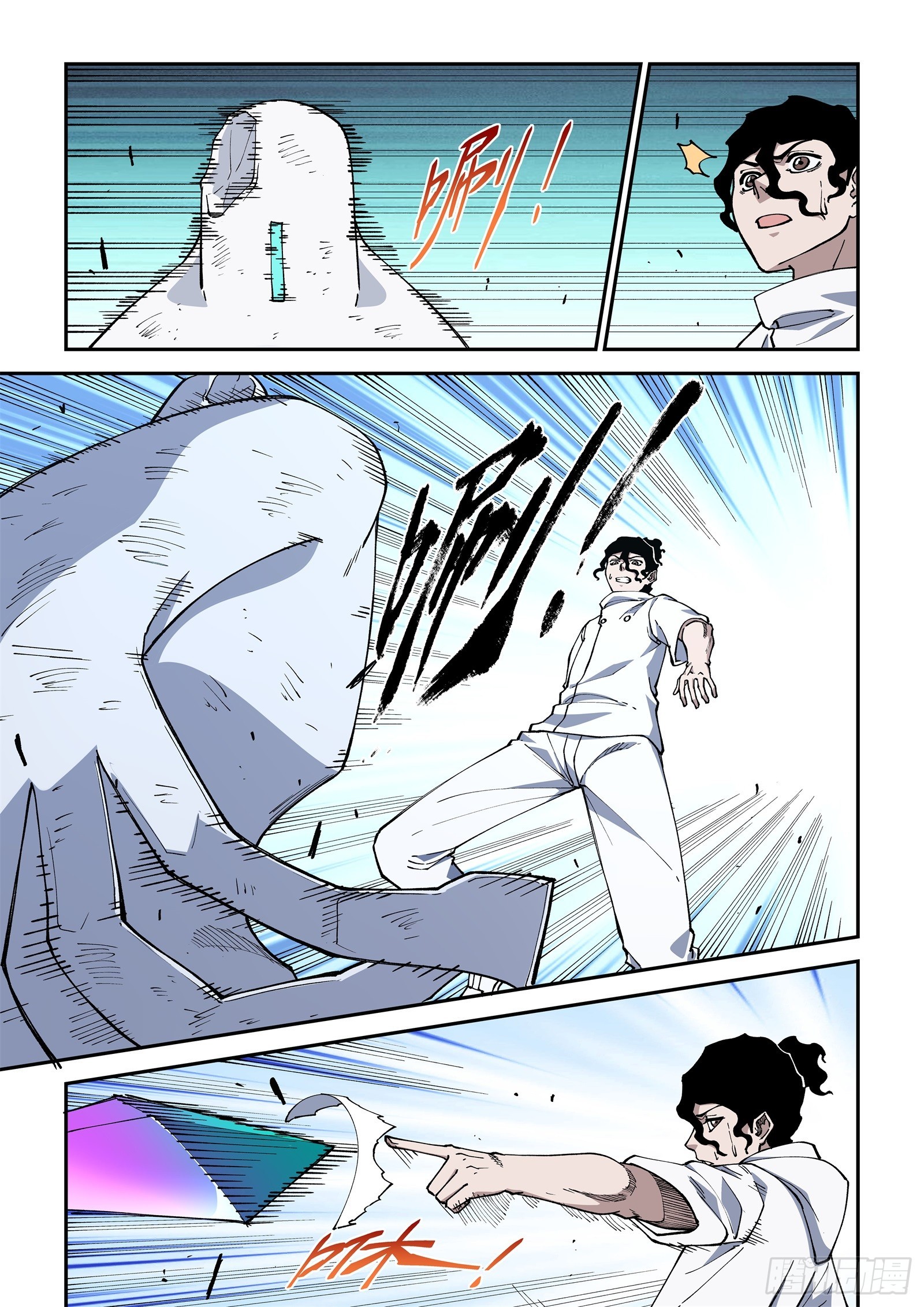 44-代替他成为这个世界的主角-第46话