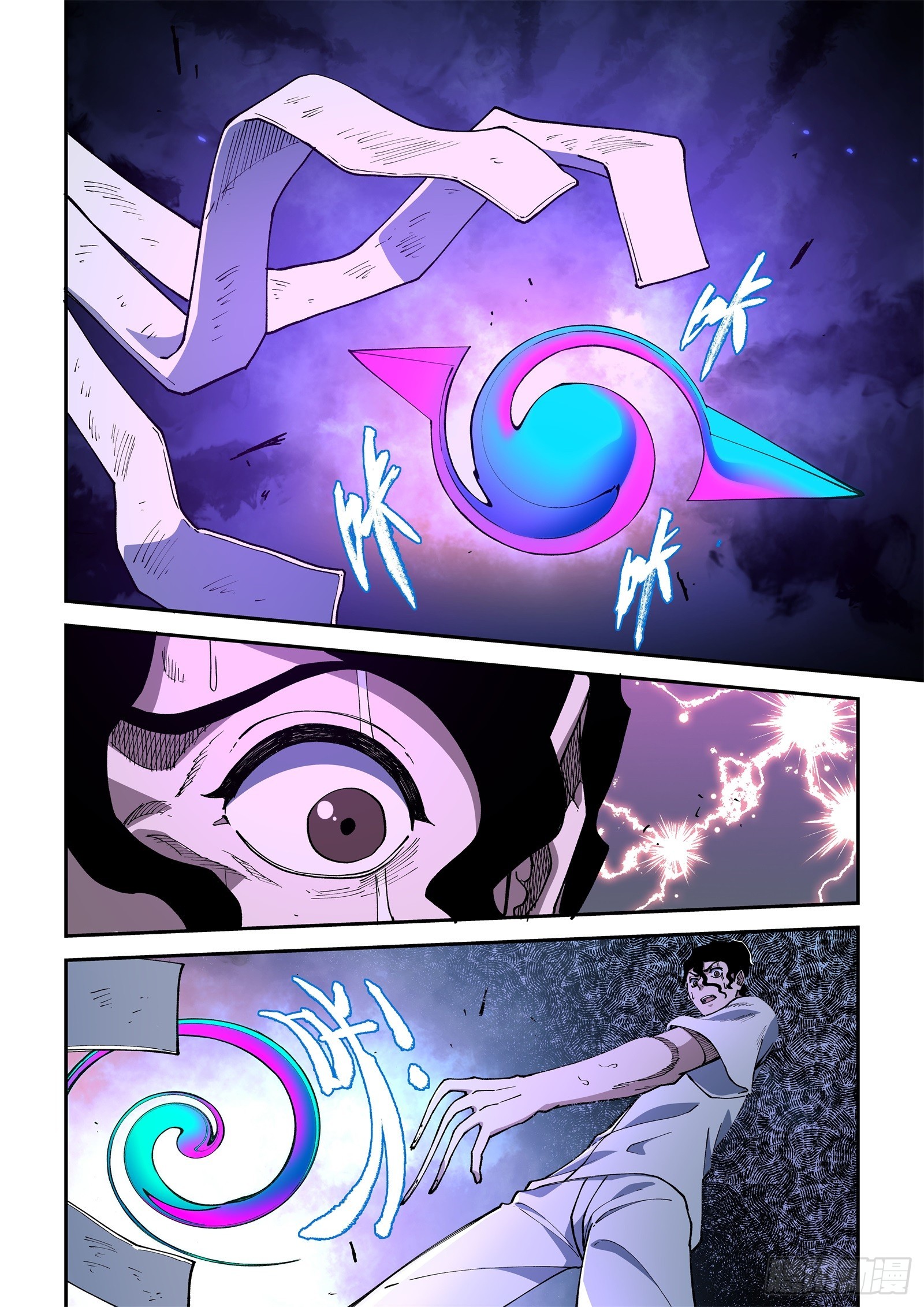 44-代替他成为这个世界的主角-第46话