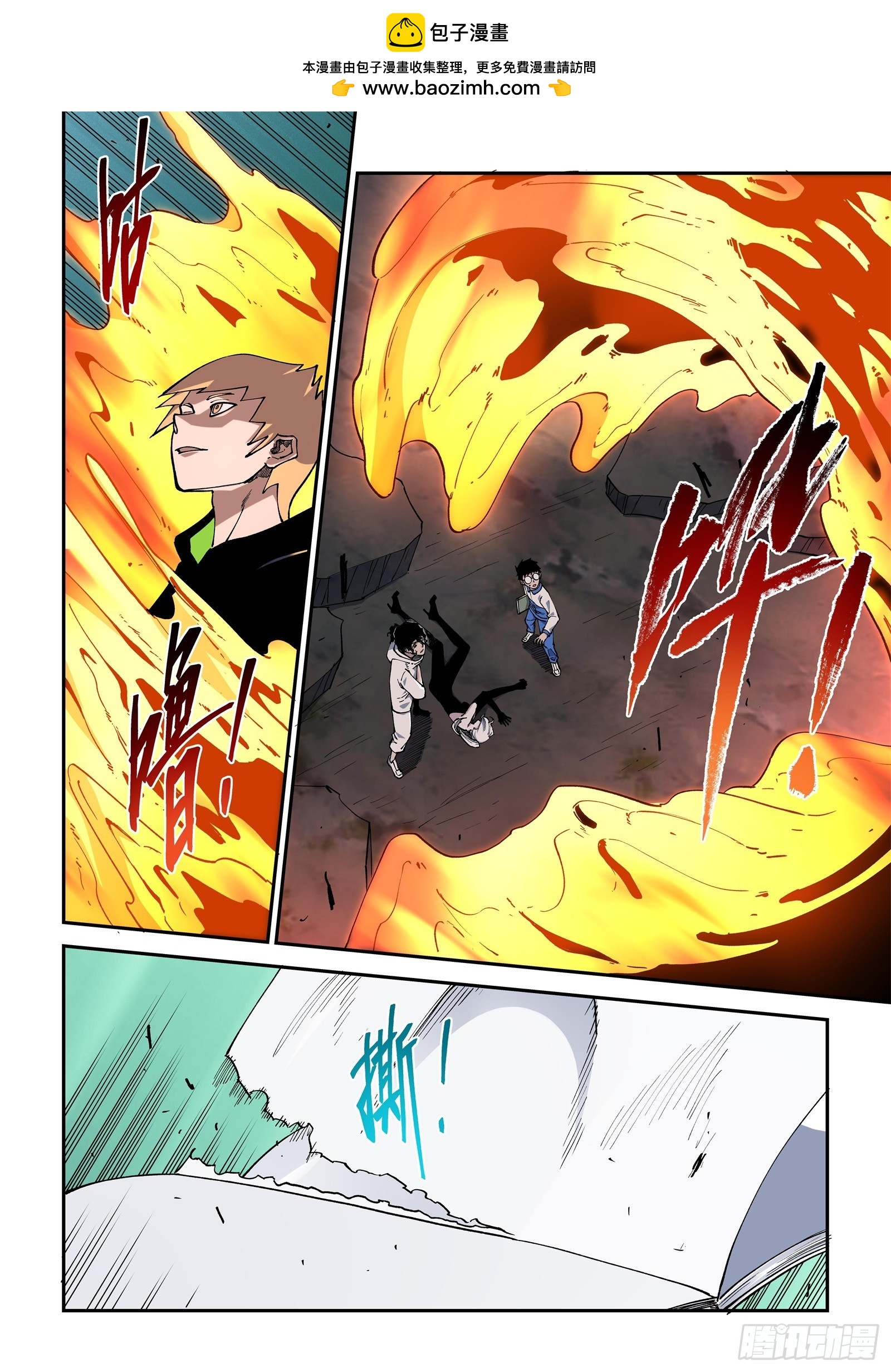 46-【结构人】-第48话