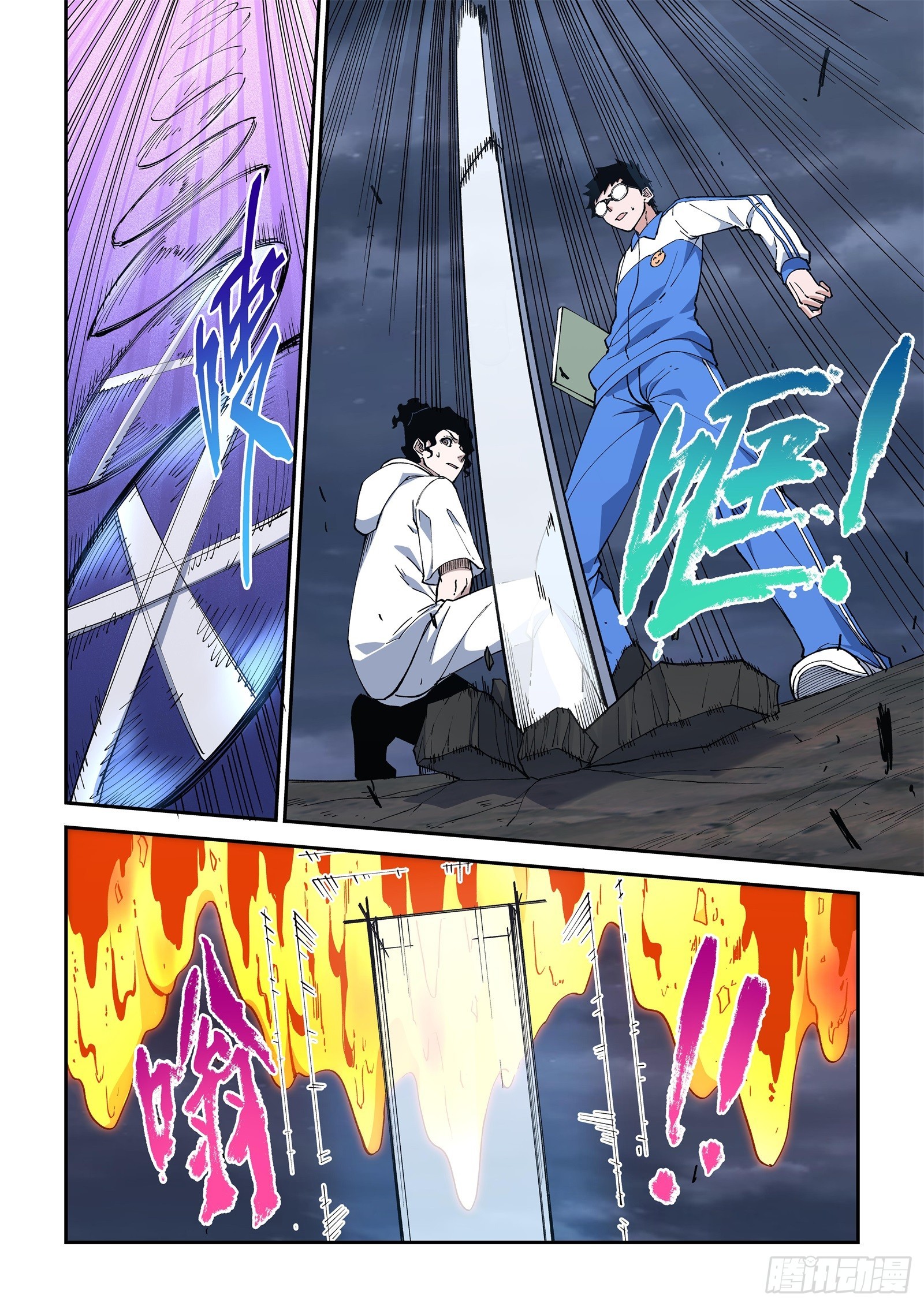 46-【结构人】-第48话