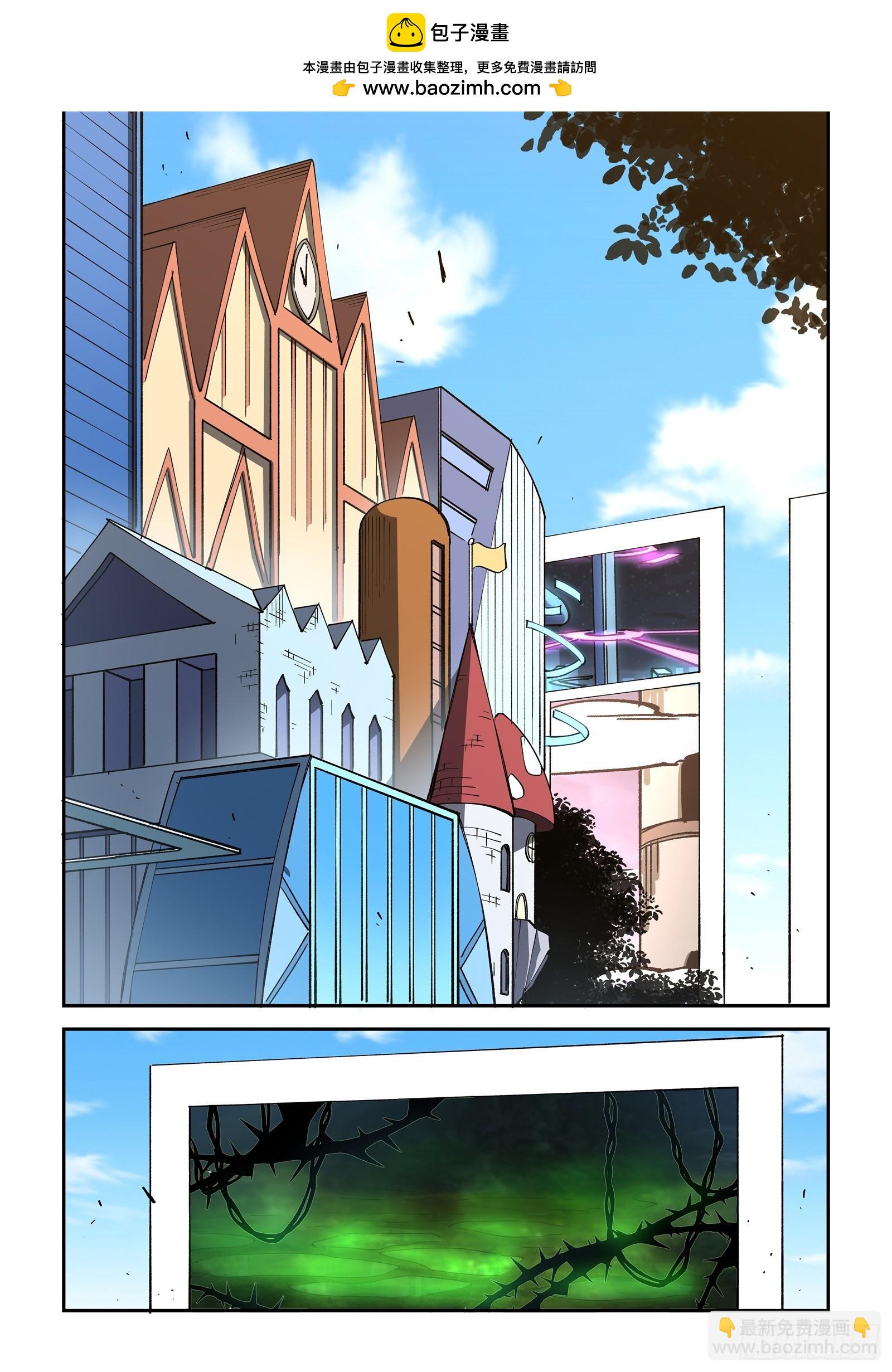 48-你确定不是要噶我腰子？！-第50话