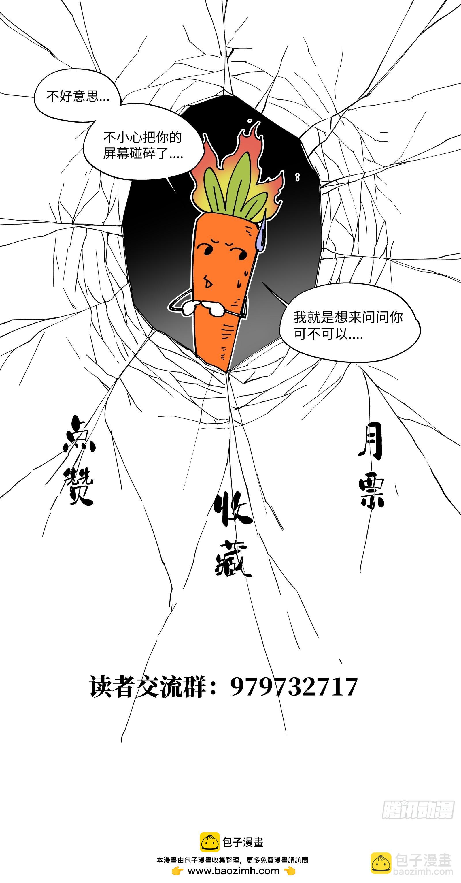 50-【无设定世界】-第52话