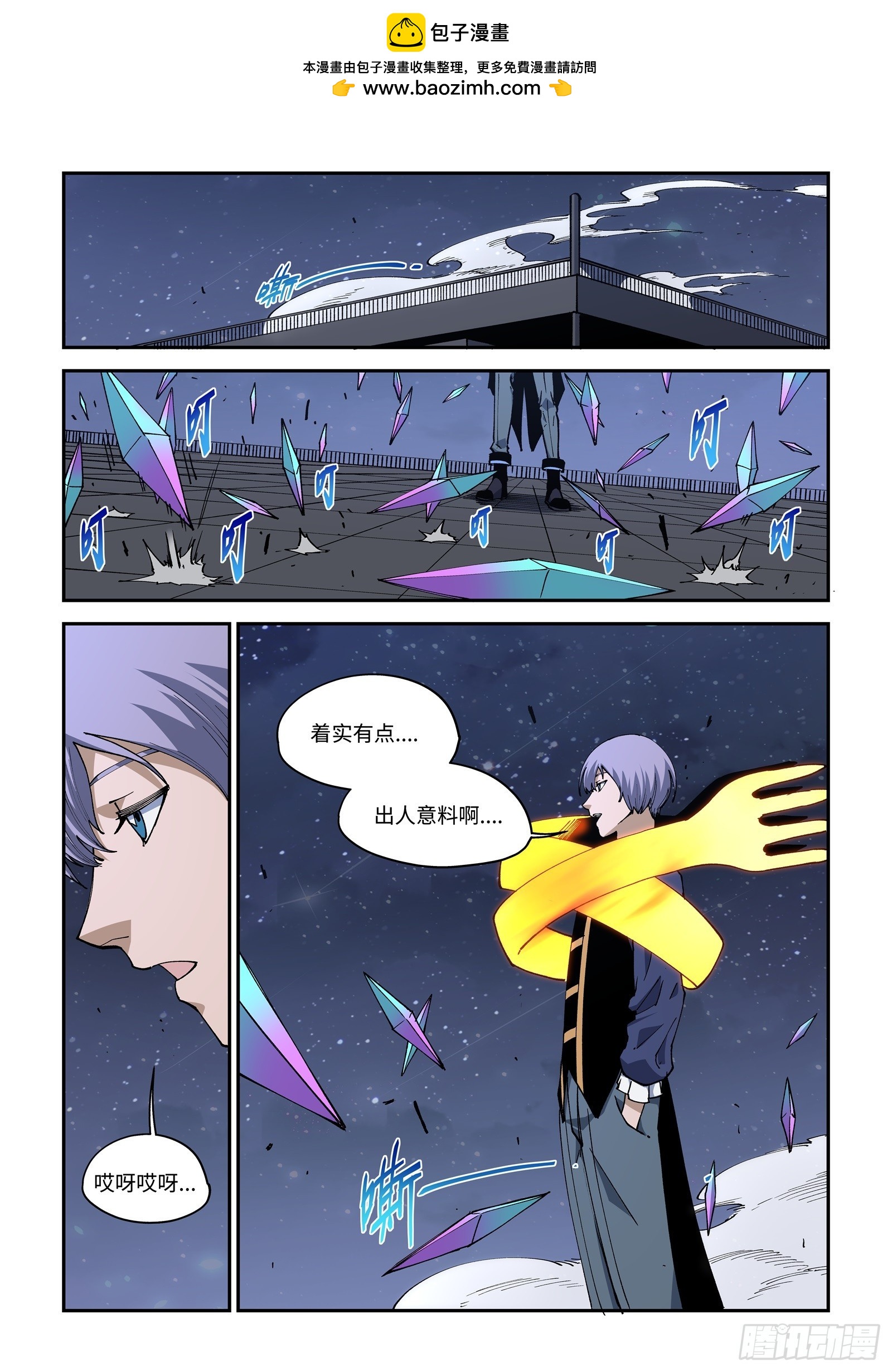 50-【无设定世界】-第52话