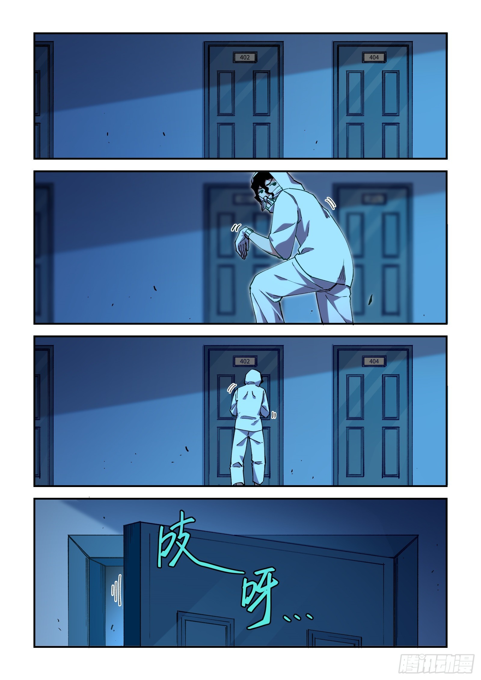 54-不带我玩是吧？-第56话