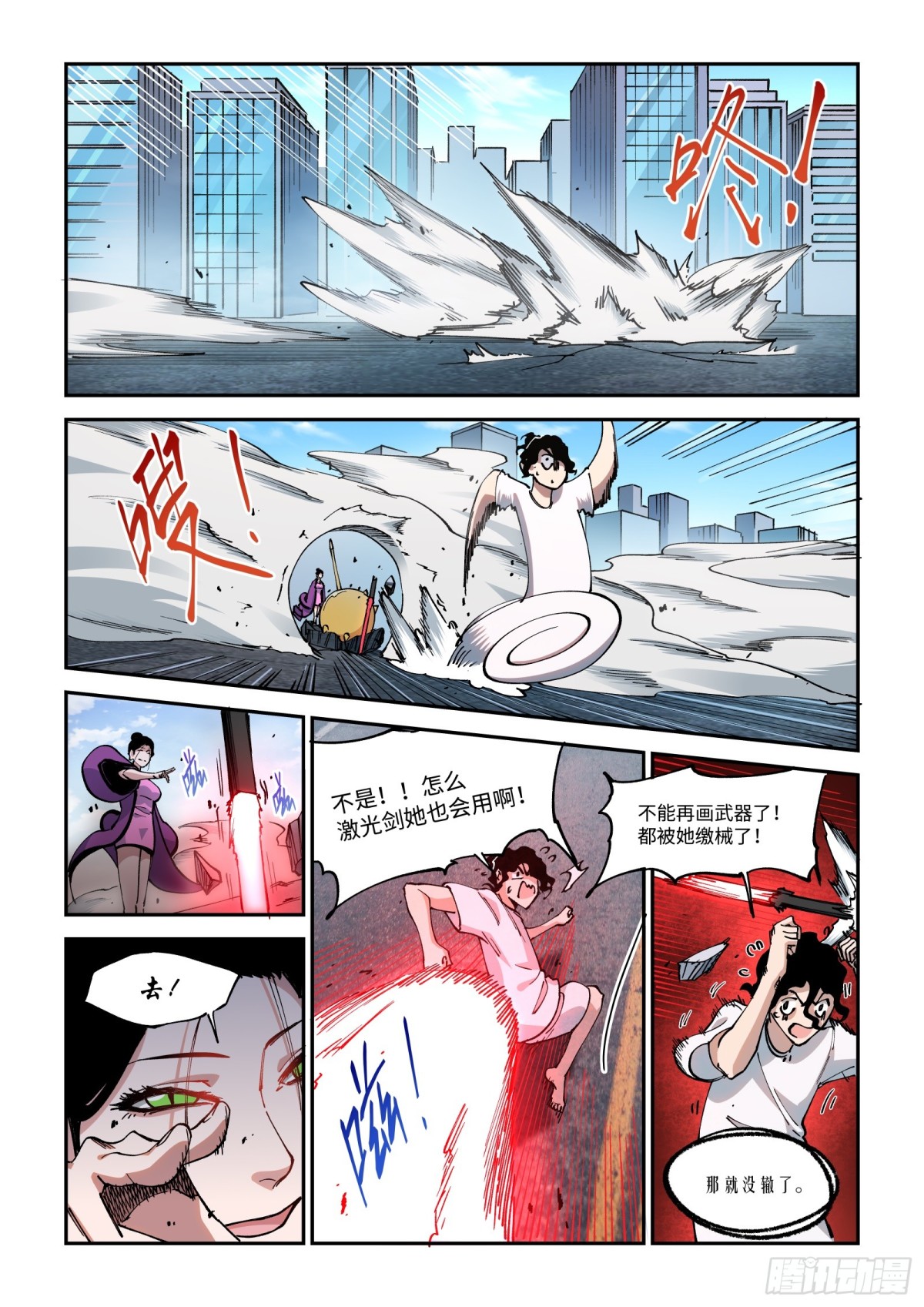 004-快捷指令-第6话