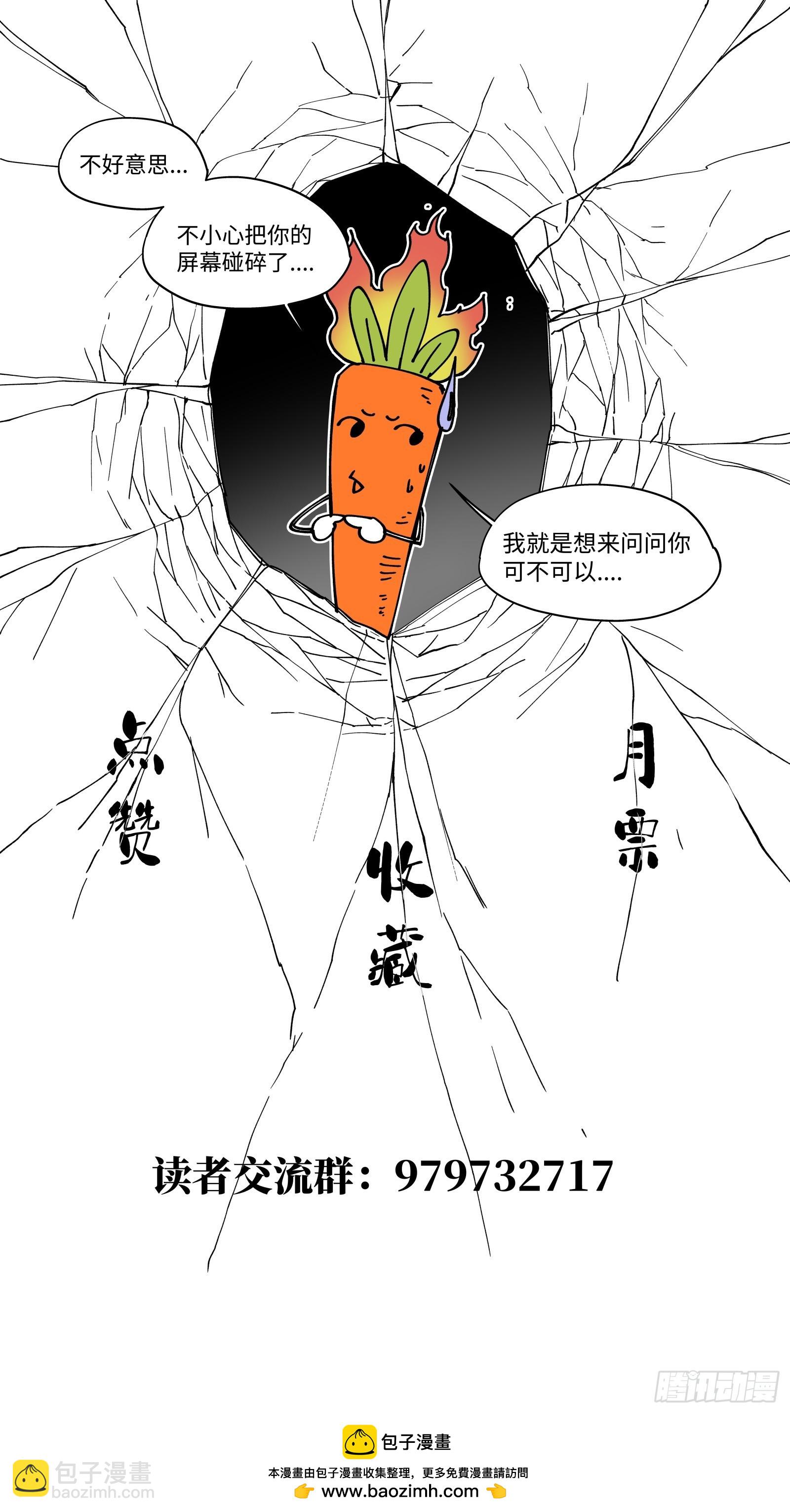 60-【卷首会】-第62话