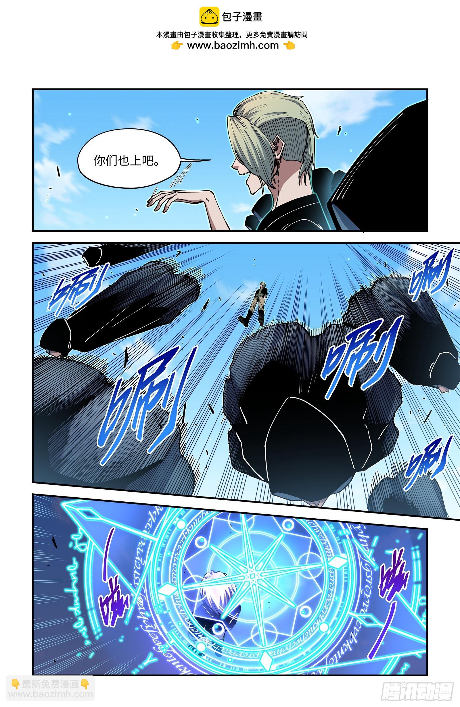 60-【卷首会】-第62话