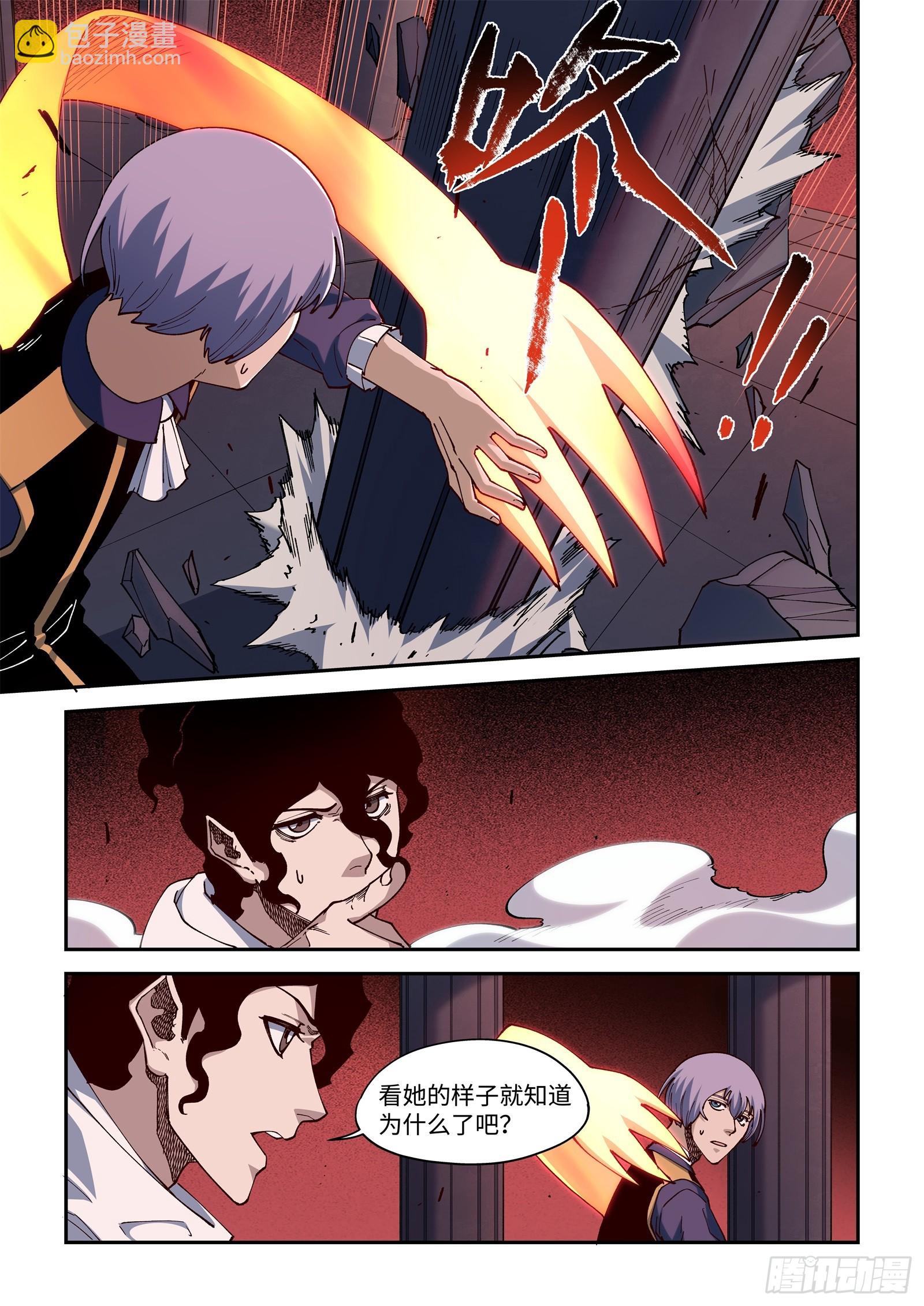 64-战斗到燃烬为止-第66话